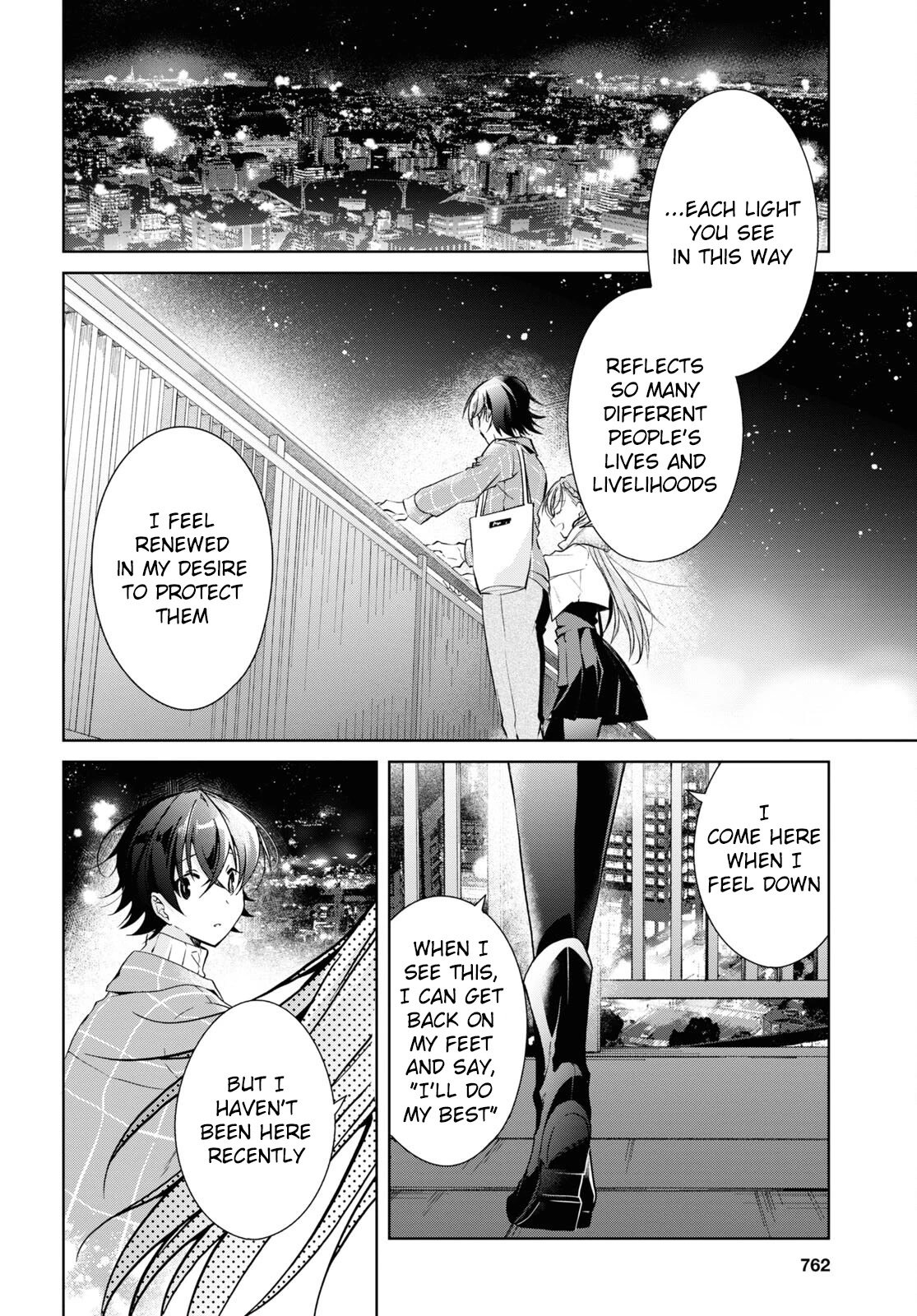 Isshiki-san Wants to Know About Love. chapter 16 page 30