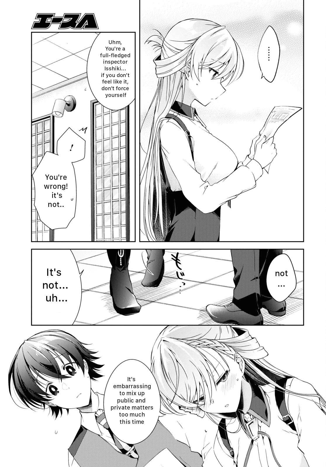 Isshiki-san Wants to Know About Love. chapter 18 page 12