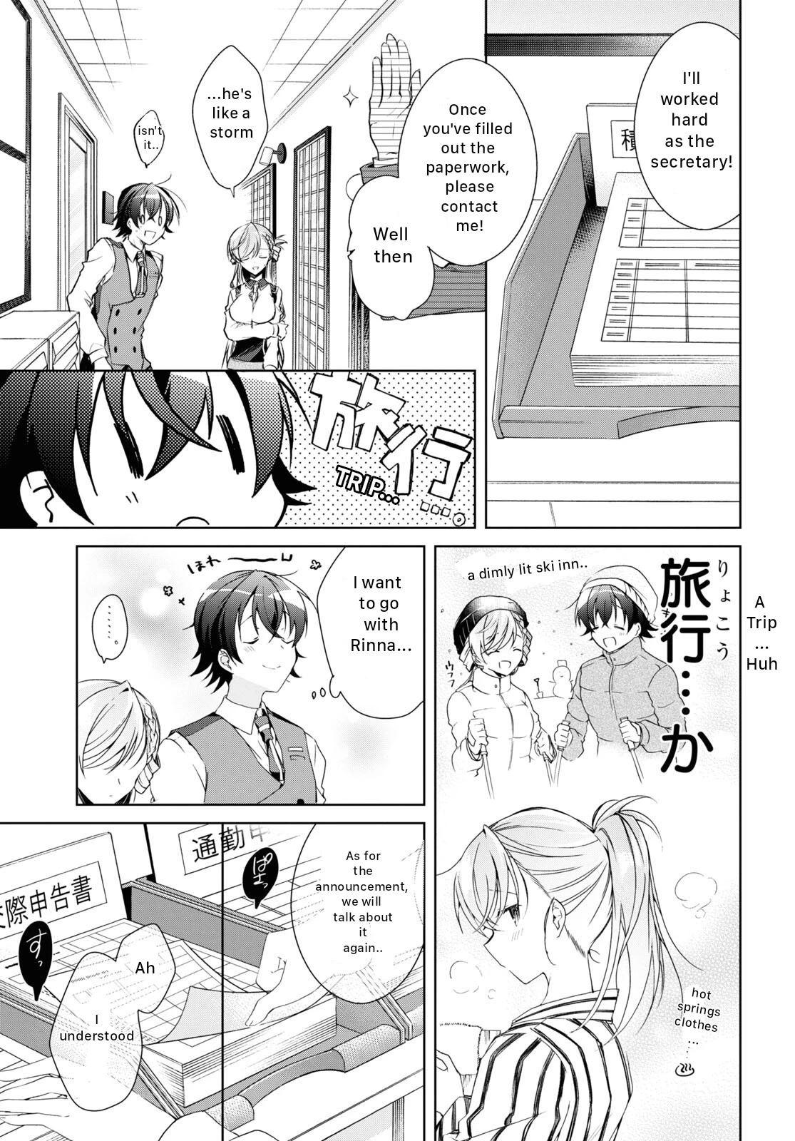 Isshiki-san Wants to Know About Love. chapter 18 page 18