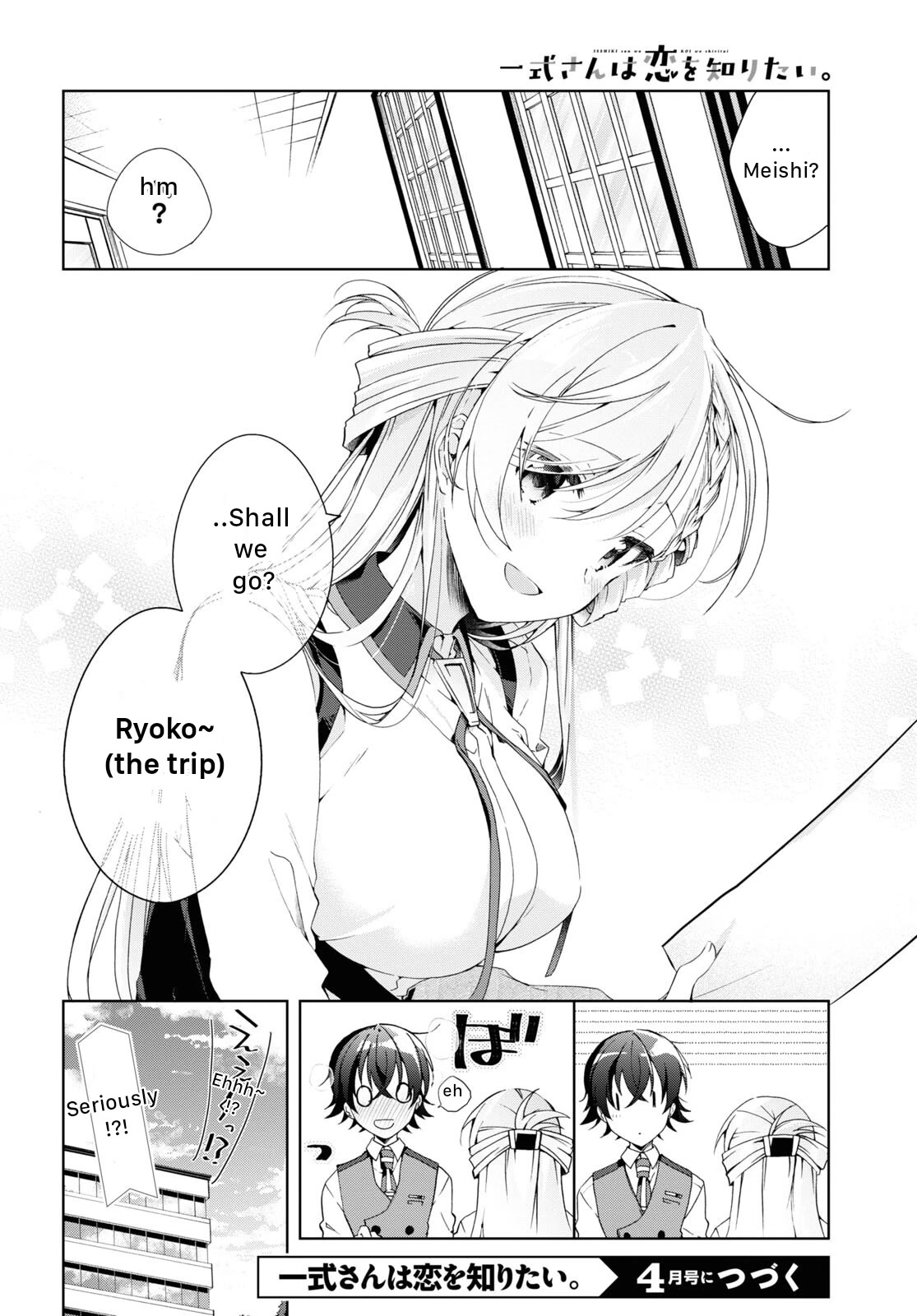 Isshiki-san Wants to Know About Love. chapter 18 page 19