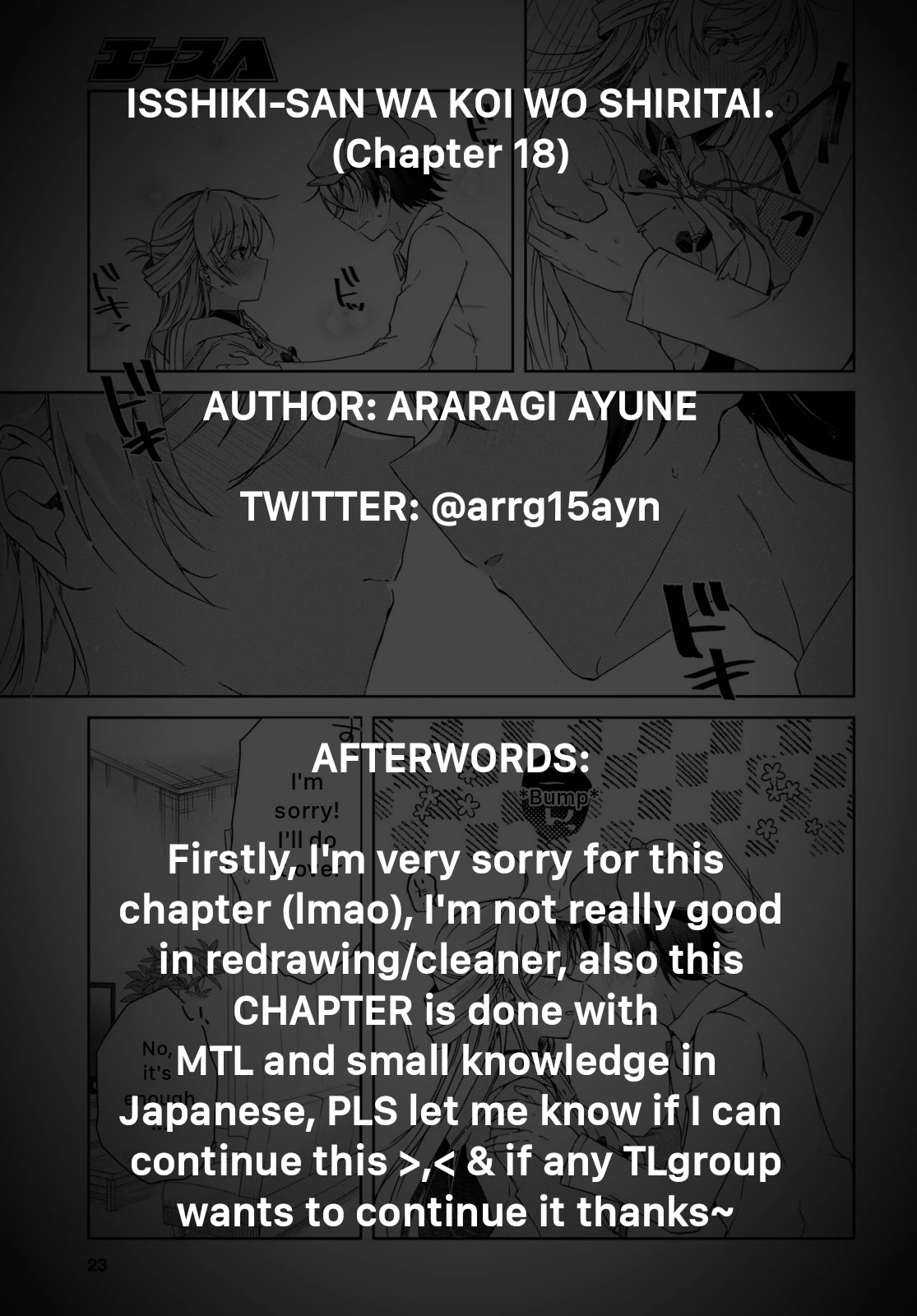 Isshiki-san Wants to Know About Love. chapter 18 page 20