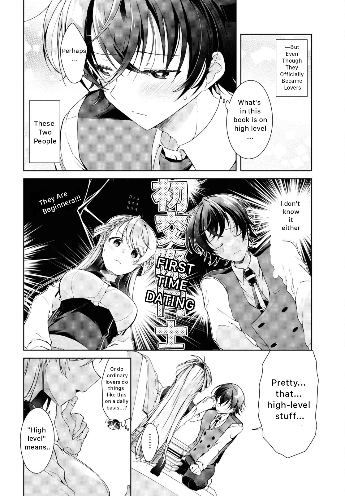 Isshiki-san Wants to Know About Love. chapter 18 page 5