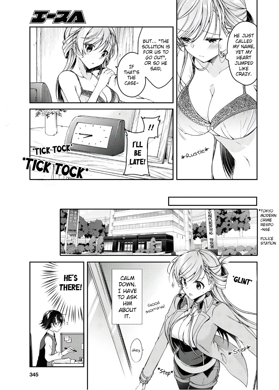 Isshiki-san Wants to Know About Love. chapter 2 page 5