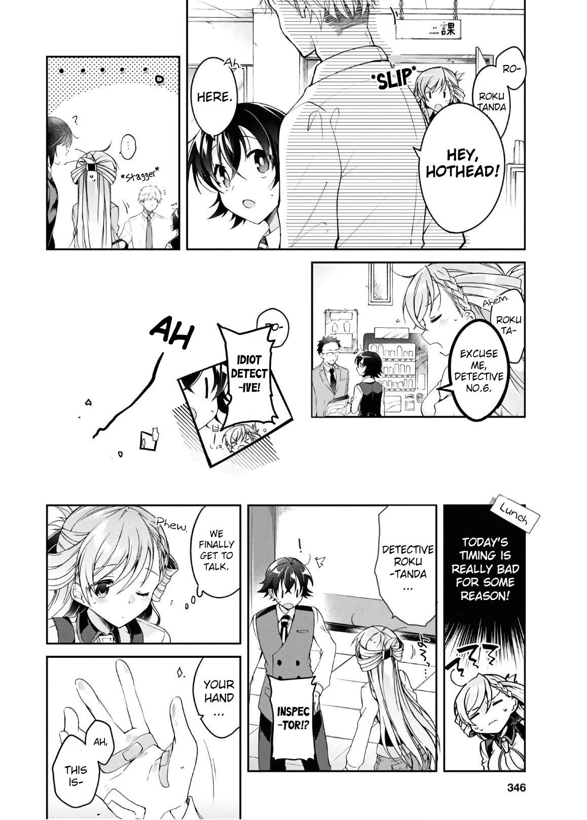 Isshiki-san Wants to Know About Love. chapter 2 page 6