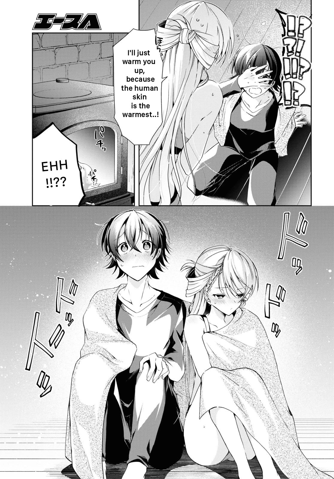 Isshiki-san Wants to Know About Love. chapter 20 page 17