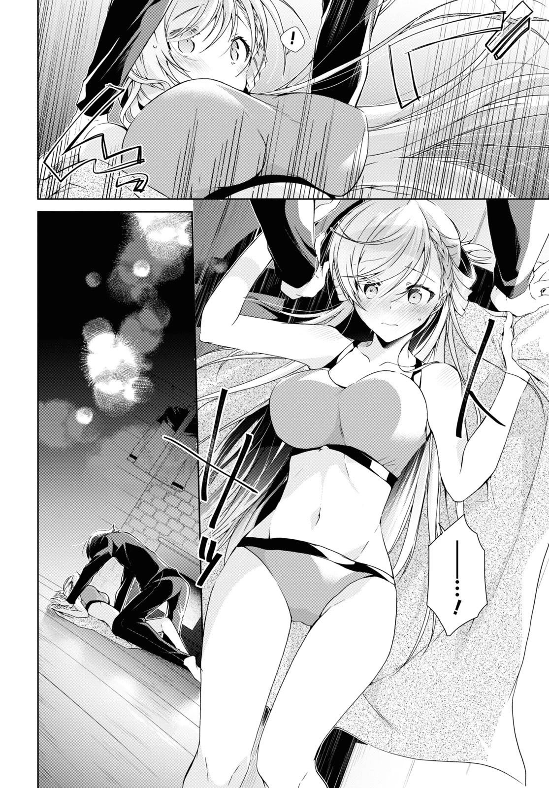 Isshiki-san Wants to Know About Love. chapter 20 page 26