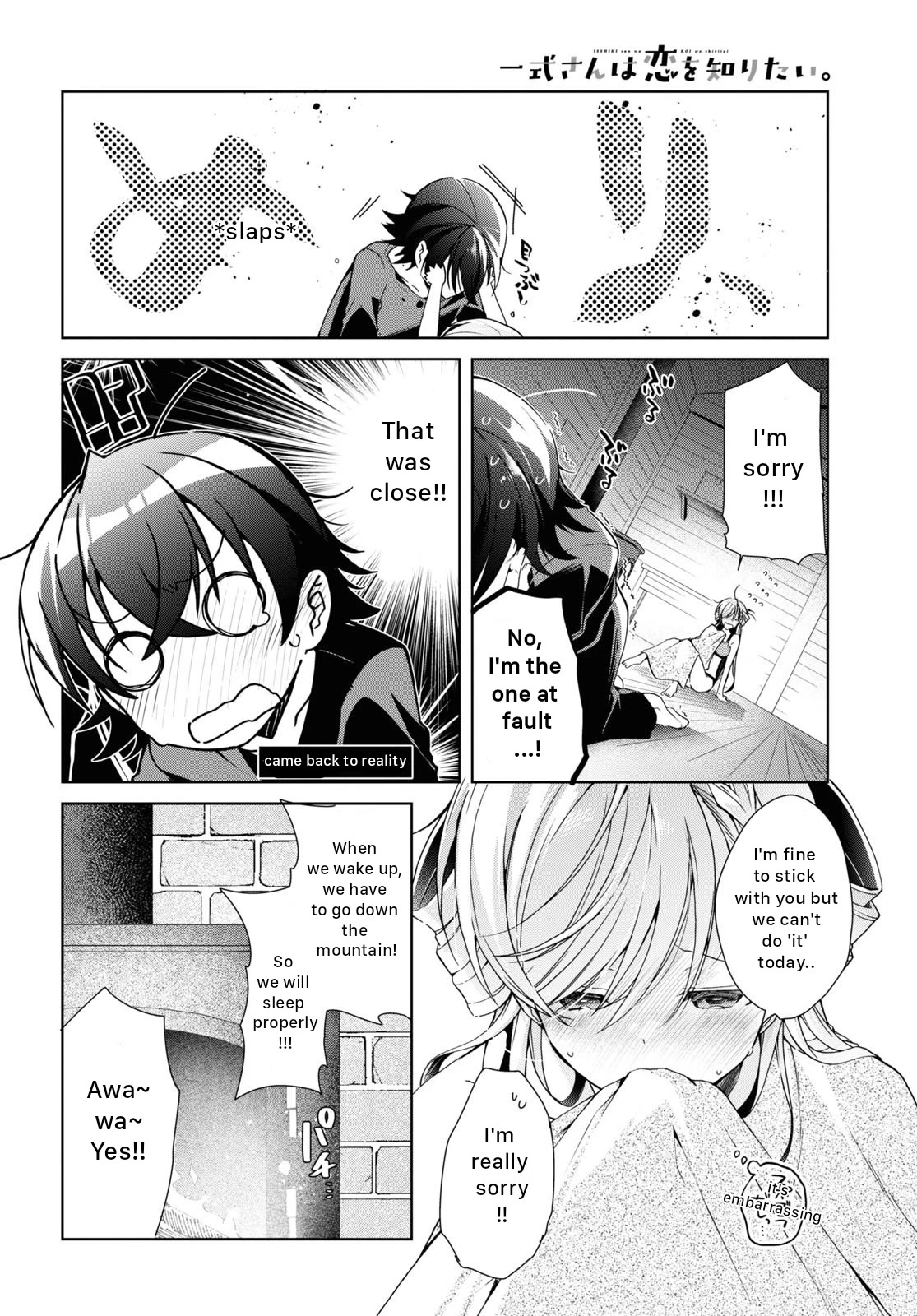 Isshiki-san Wants to Know About Love. chapter 20 page 28
