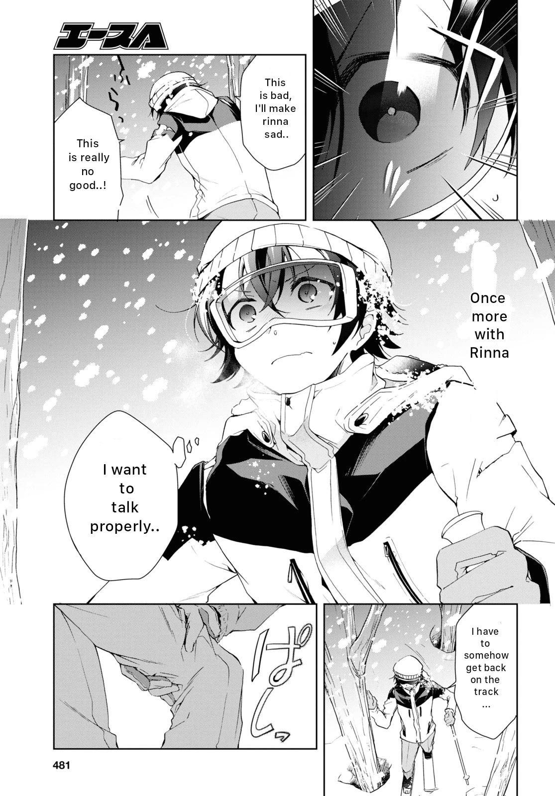 Isshiki-san Wants to Know About Love. chapter 20 page 7