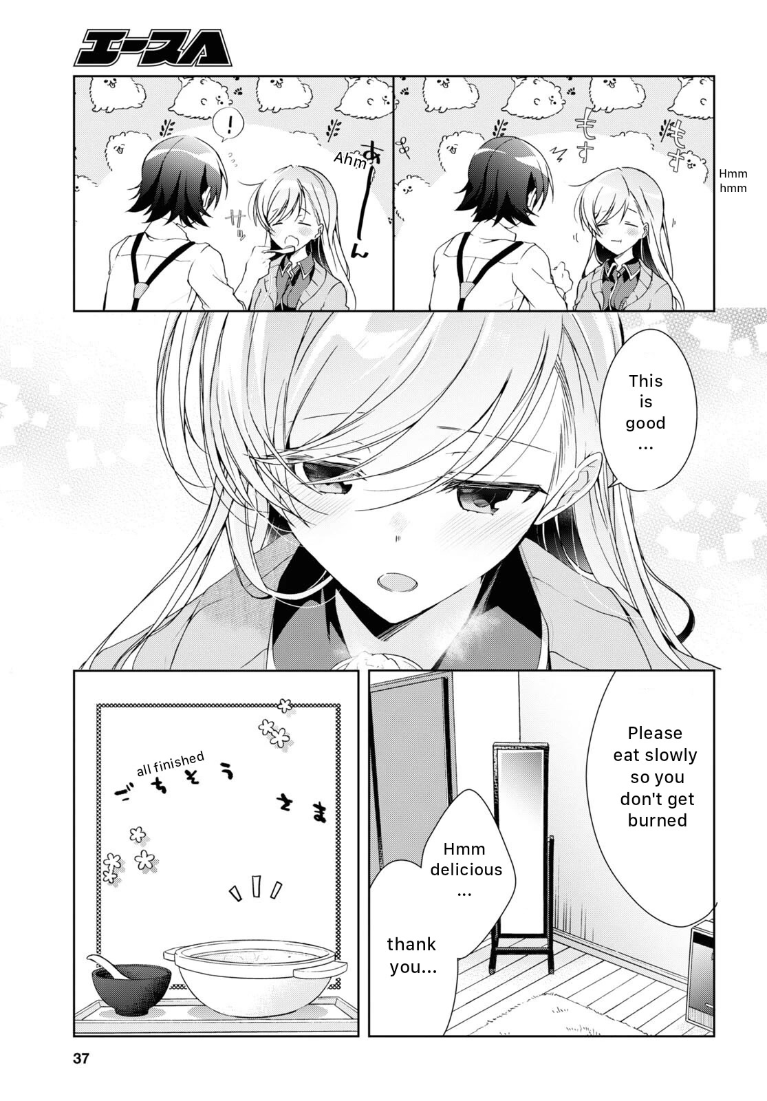 Isshiki-san Wants to Know About Love. chapter 21 page 23