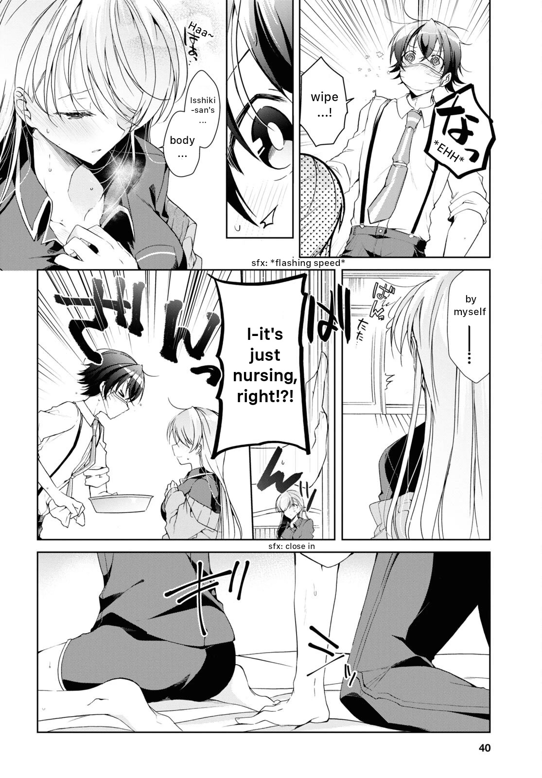 Isshiki-san Wants to Know About Love. chapter 21 page 26