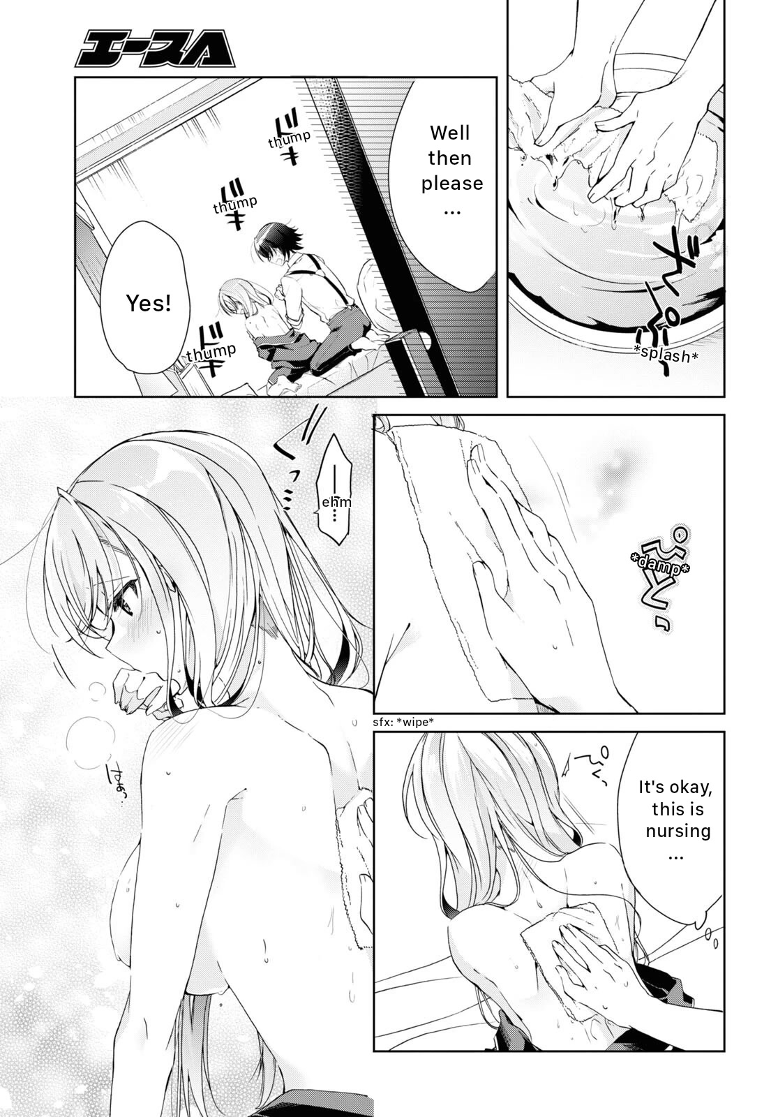 Isshiki-san Wants to Know About Love. chapter 21 page 29