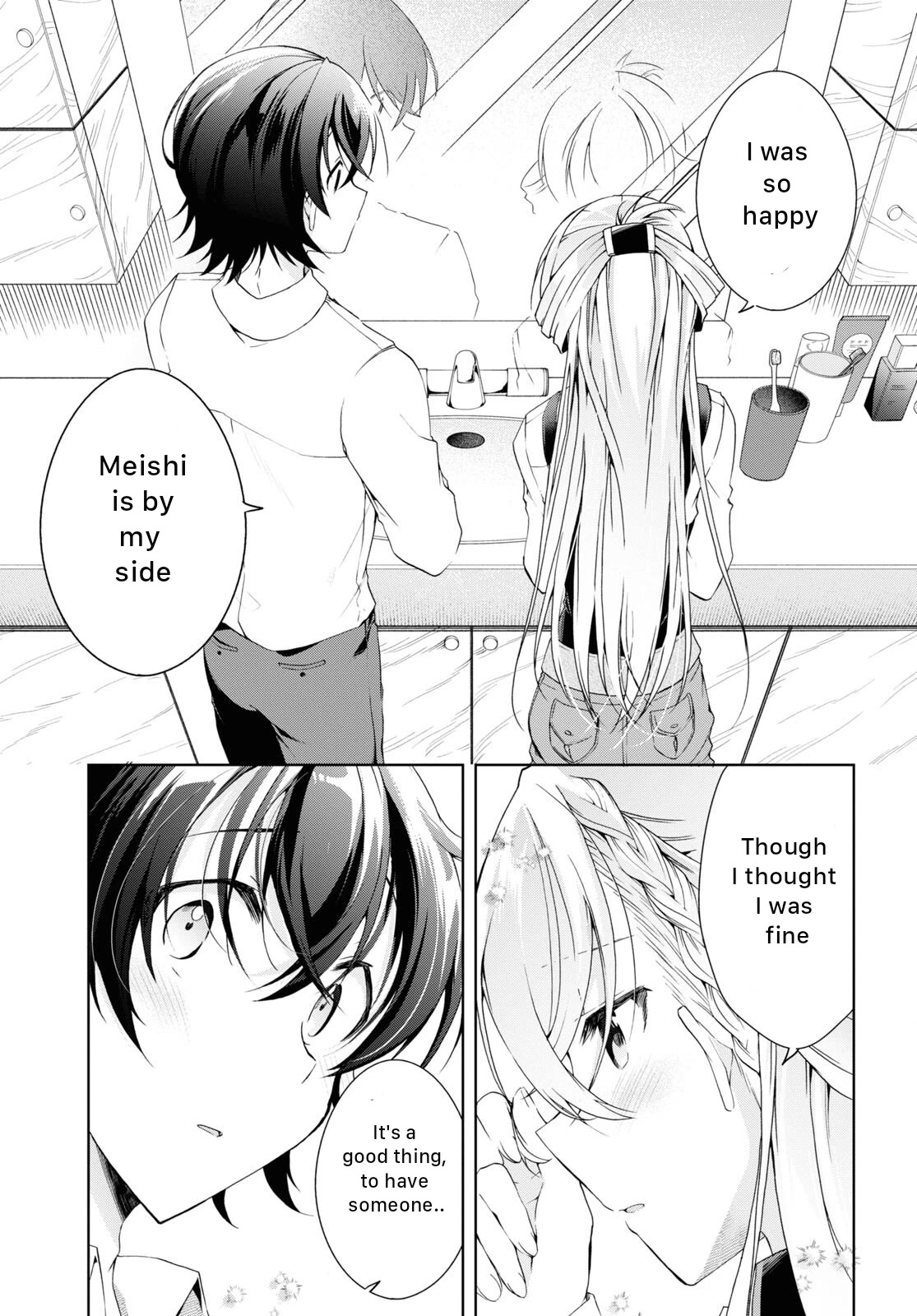 Isshiki-san Wants to Know About Love. chapter 21 page 35