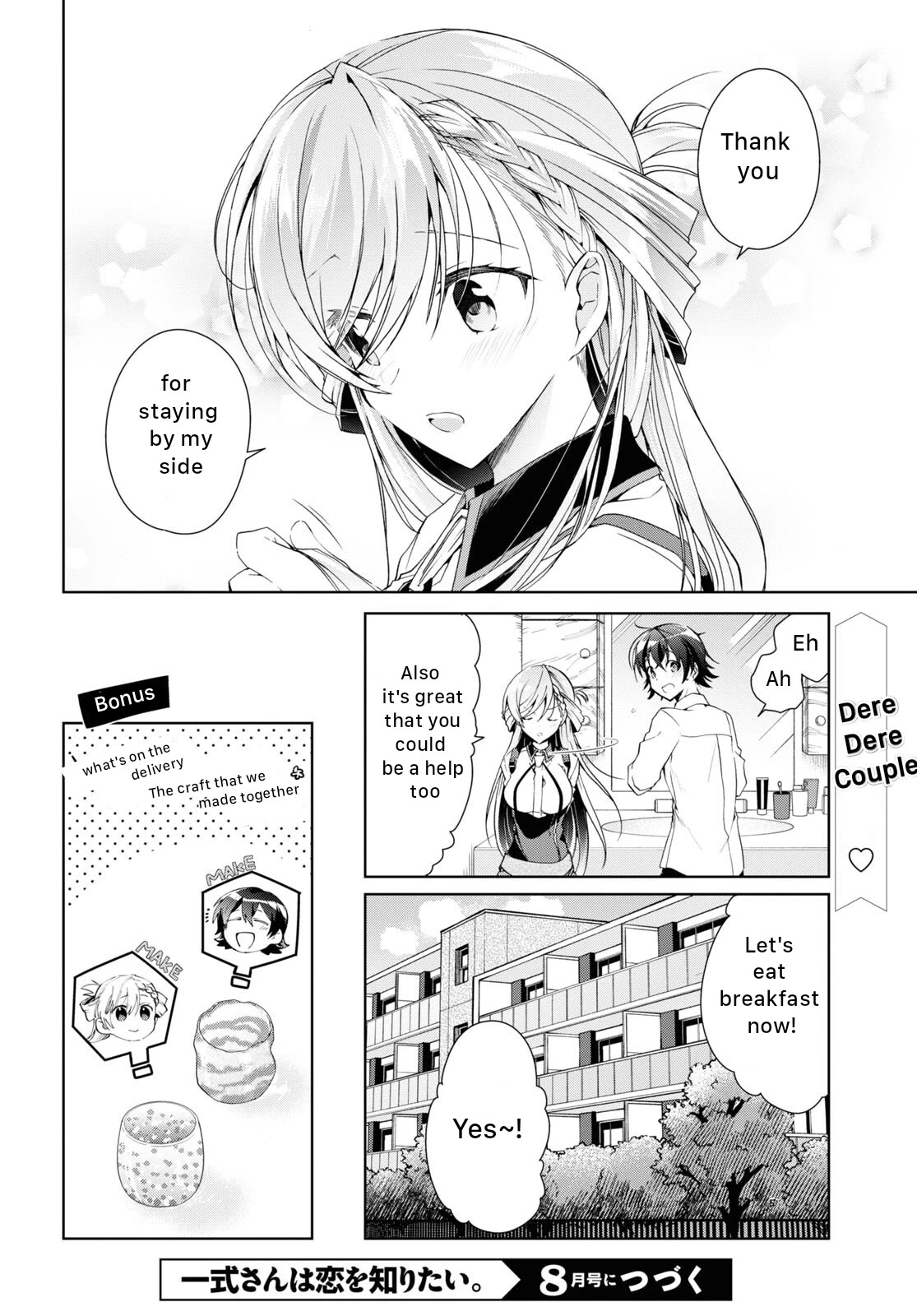 Isshiki-san Wants to Know About Love. chapter 21 page 36