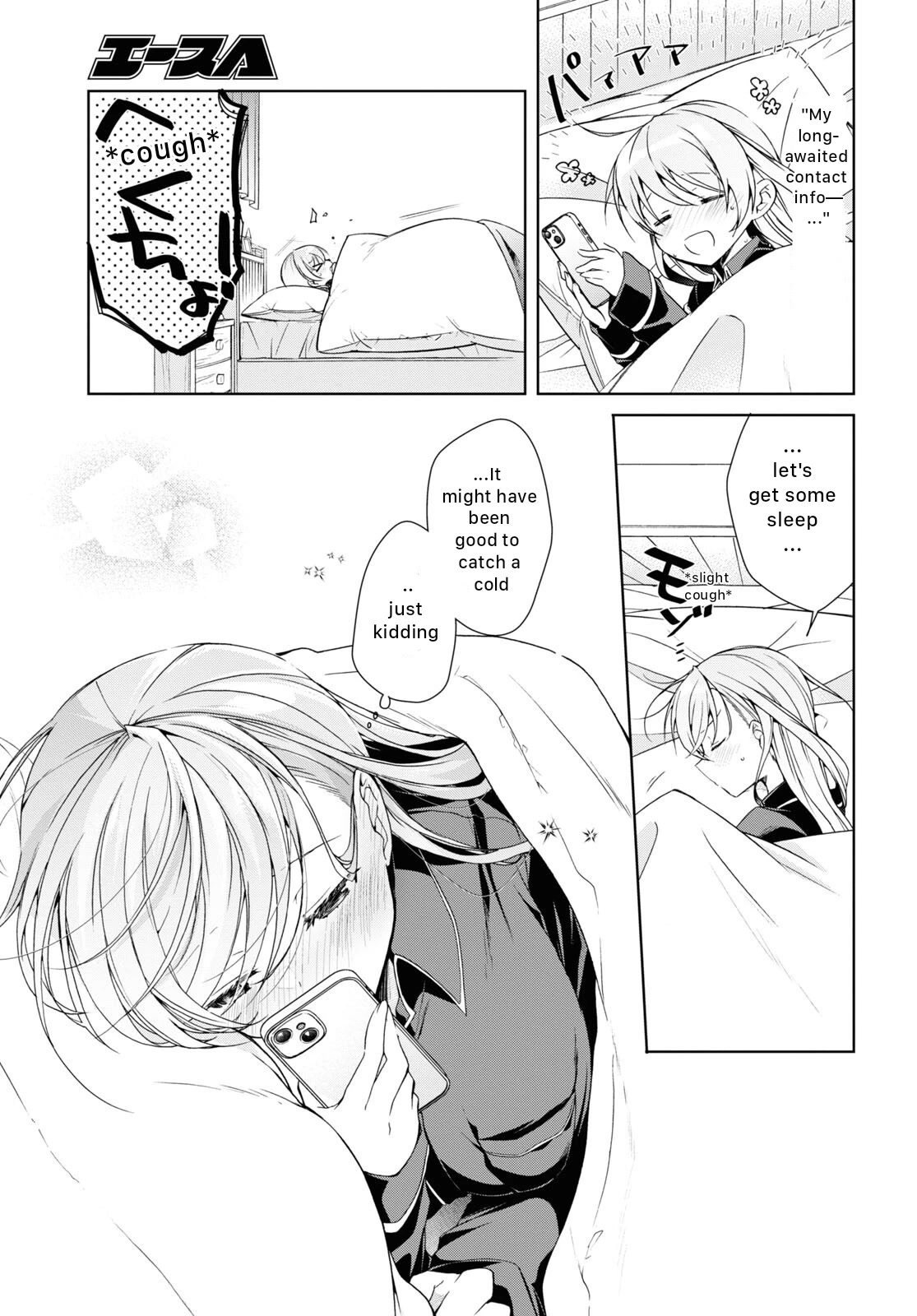 Isshiki-san Wants to Know About Love. chapter 21 page 7