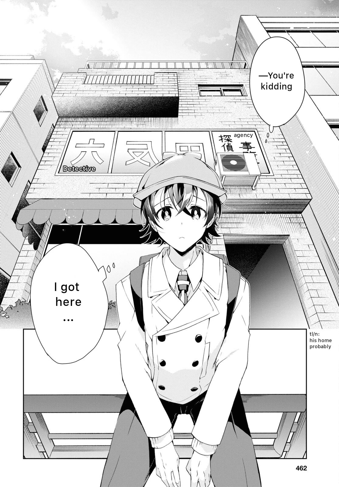 Isshiki-san Wants to Know About Love. chapter 22 page 12