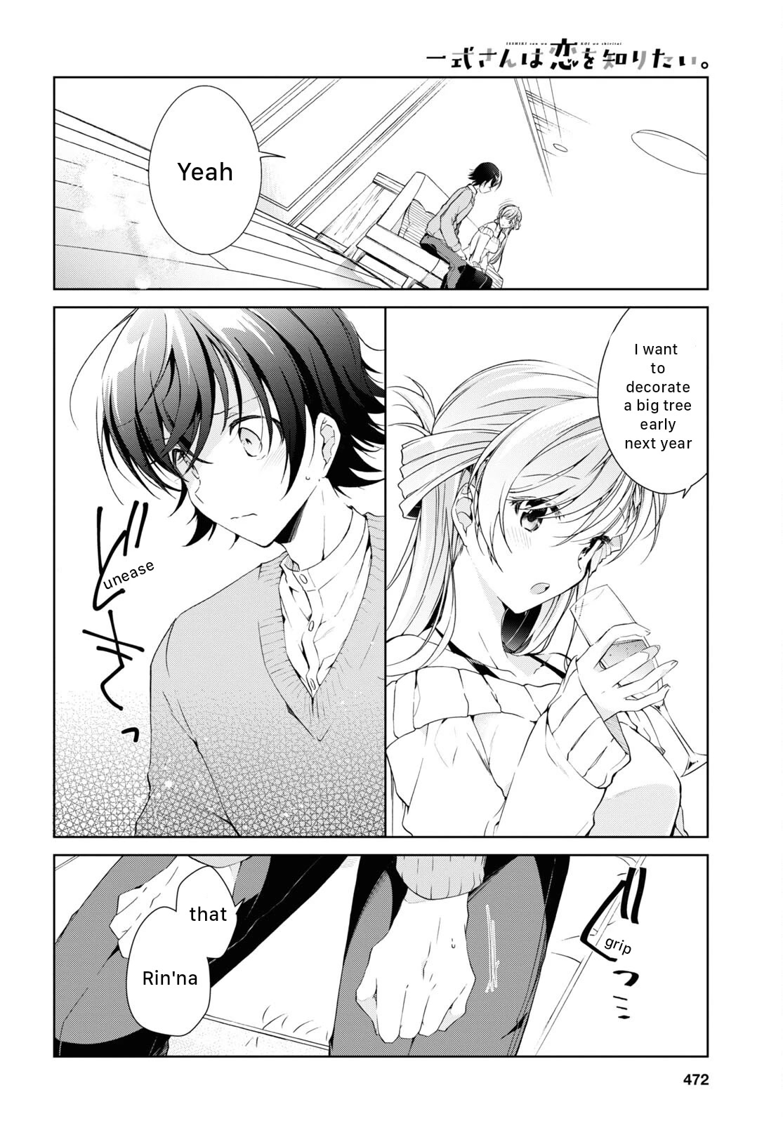 Isshiki-san Wants to Know About Love. chapter 22 page 22