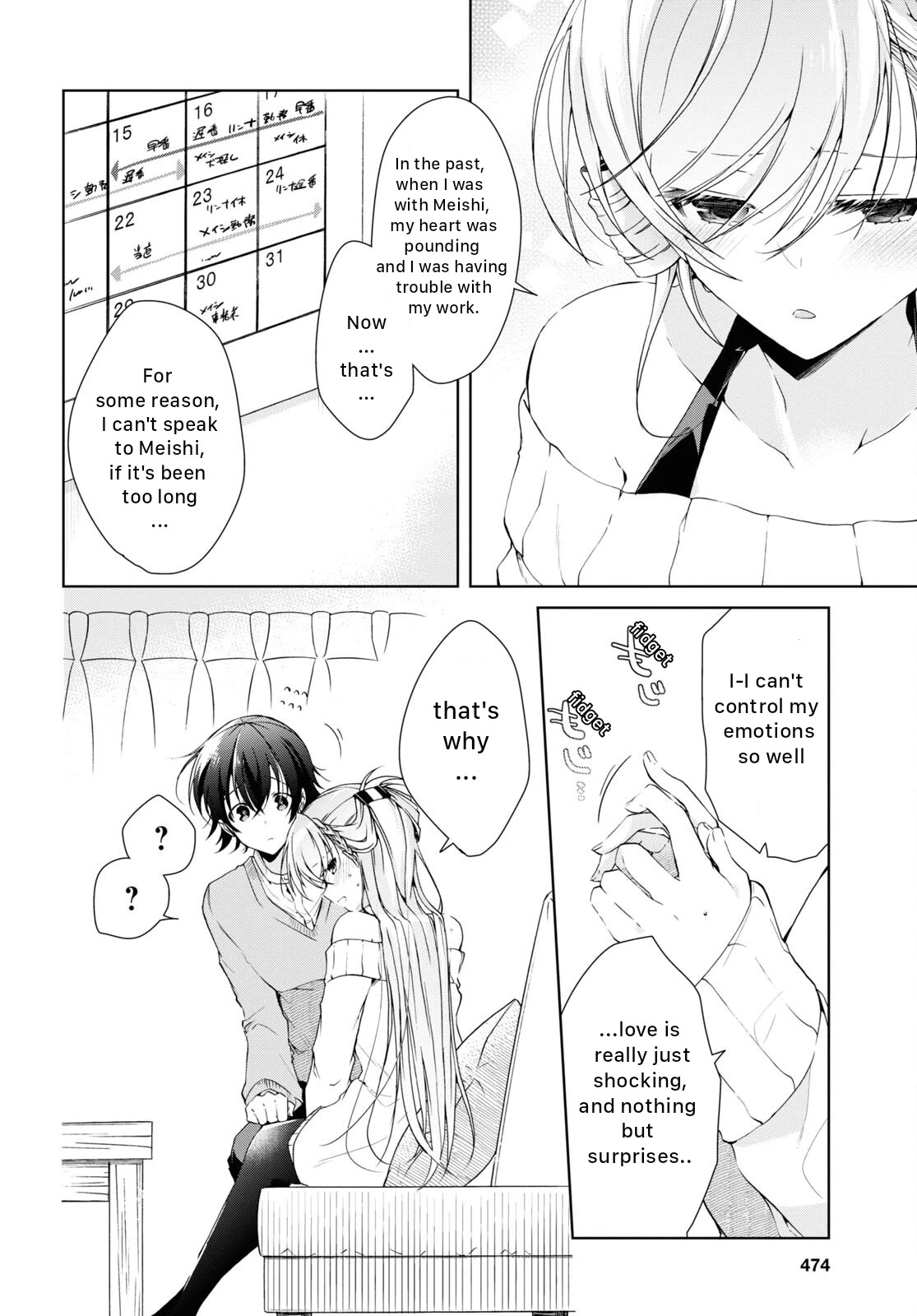 Isshiki-san Wants to Know About Love. chapter 22 page 24