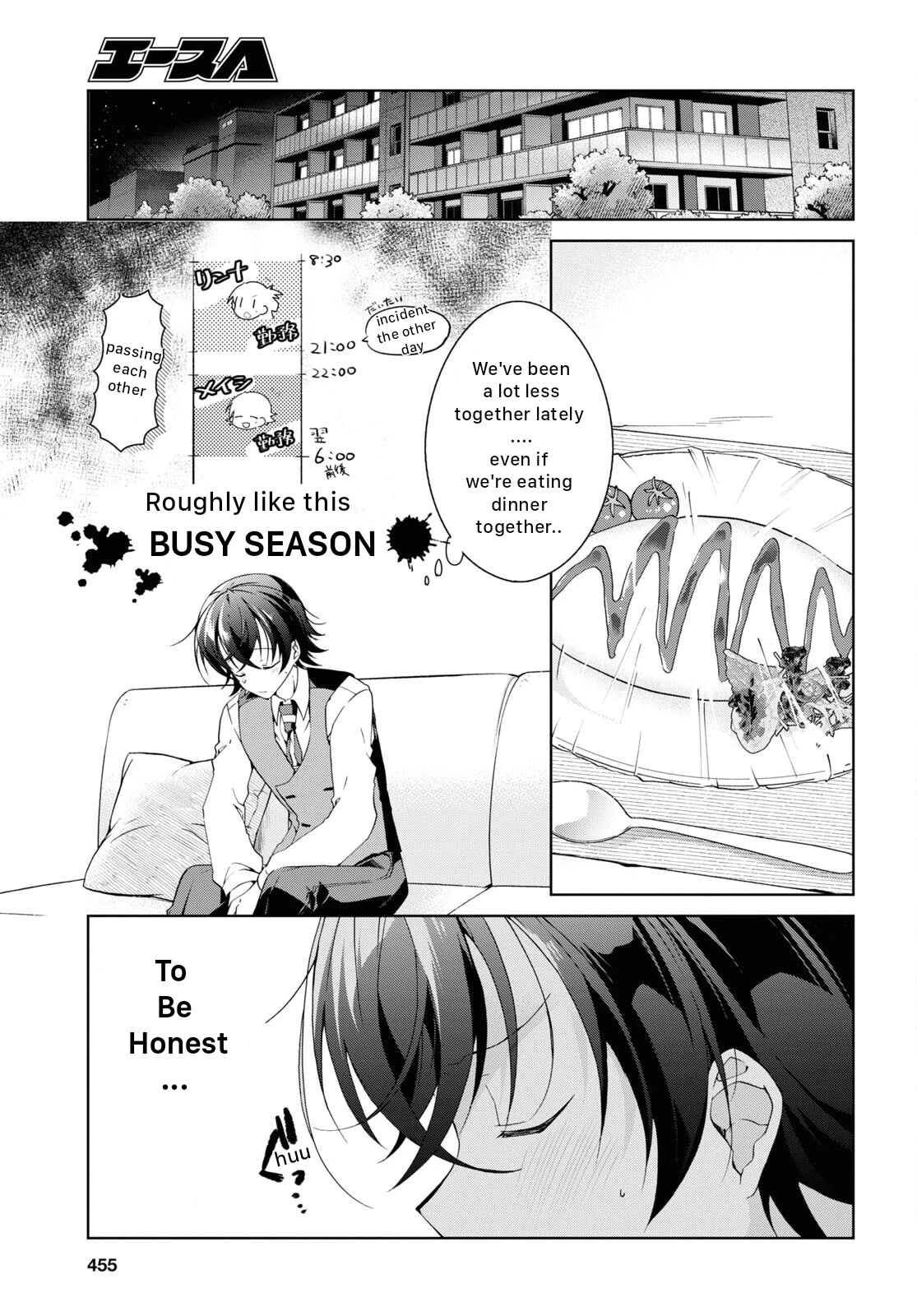 Isshiki-san Wants to Know About Love. chapter 22 page 5