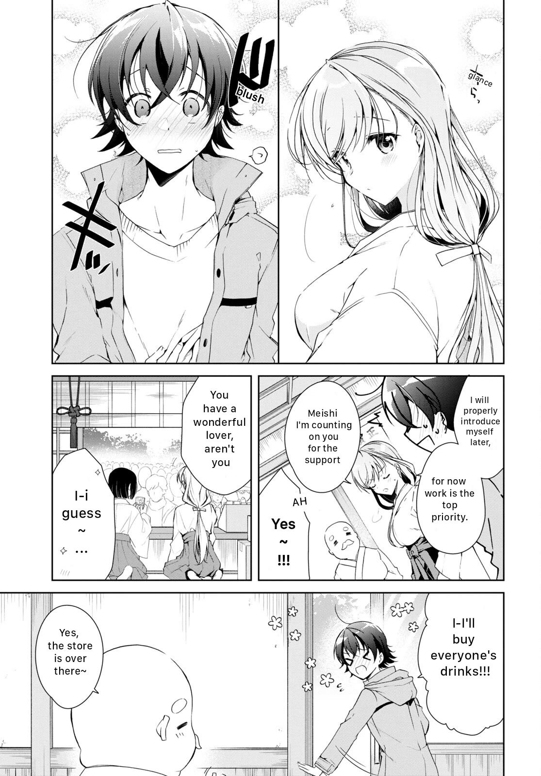 Isshiki-san Wants to Know About Love. chapter 23 page 11