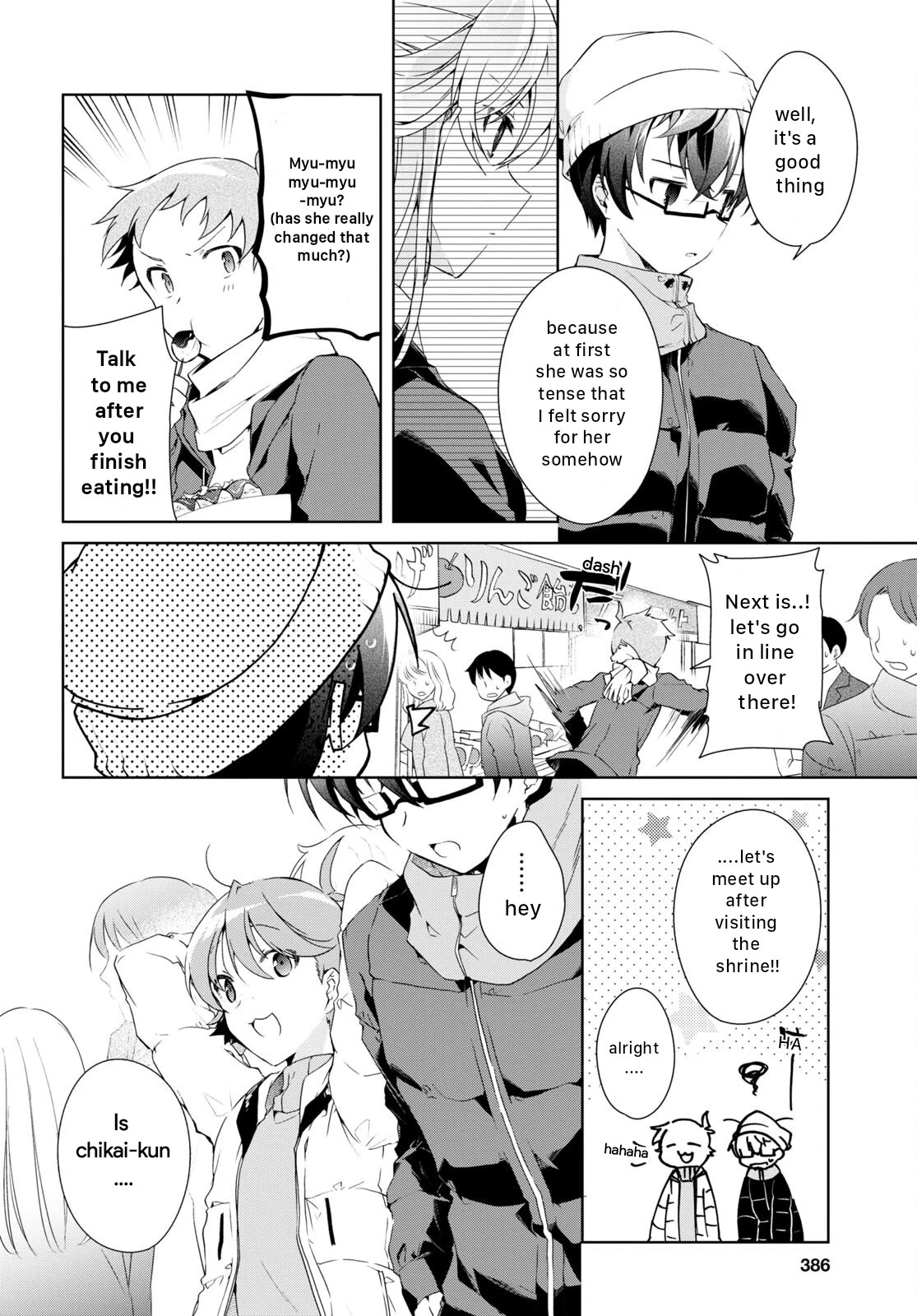 Isshiki-san Wants to Know About Love. chapter 23 page 14