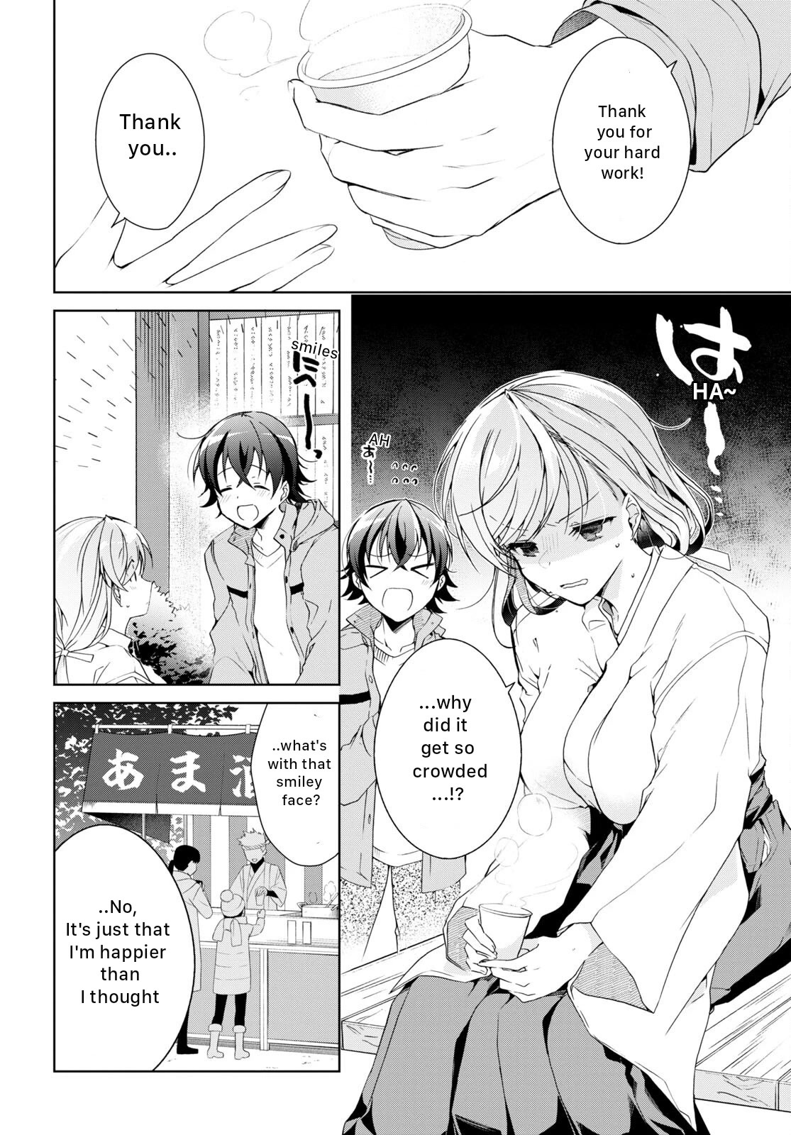 Isshiki-san Wants to Know About Love. chapter 23 page 16