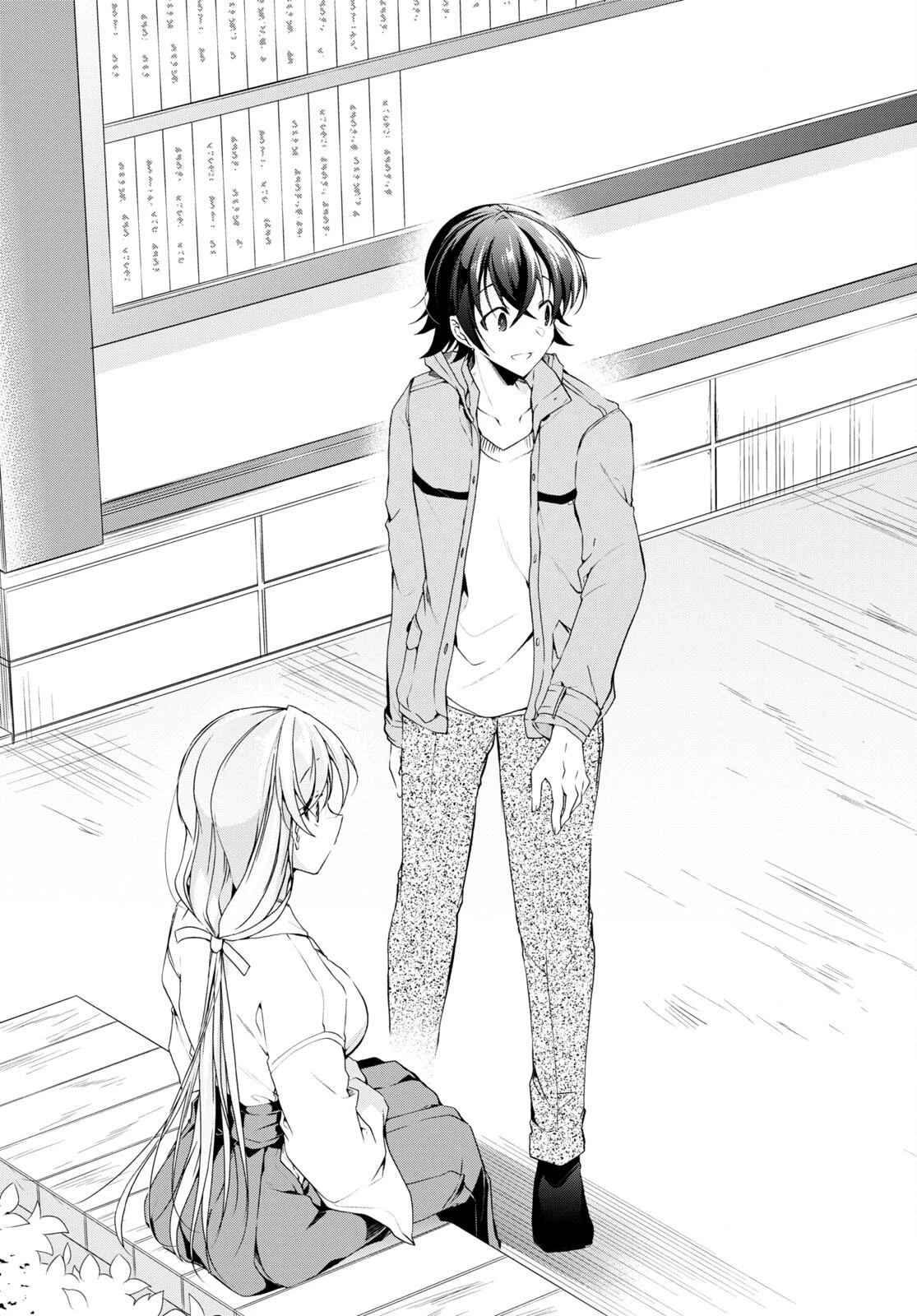 Isshiki-san Wants to Know About Love. chapter 23 page 19