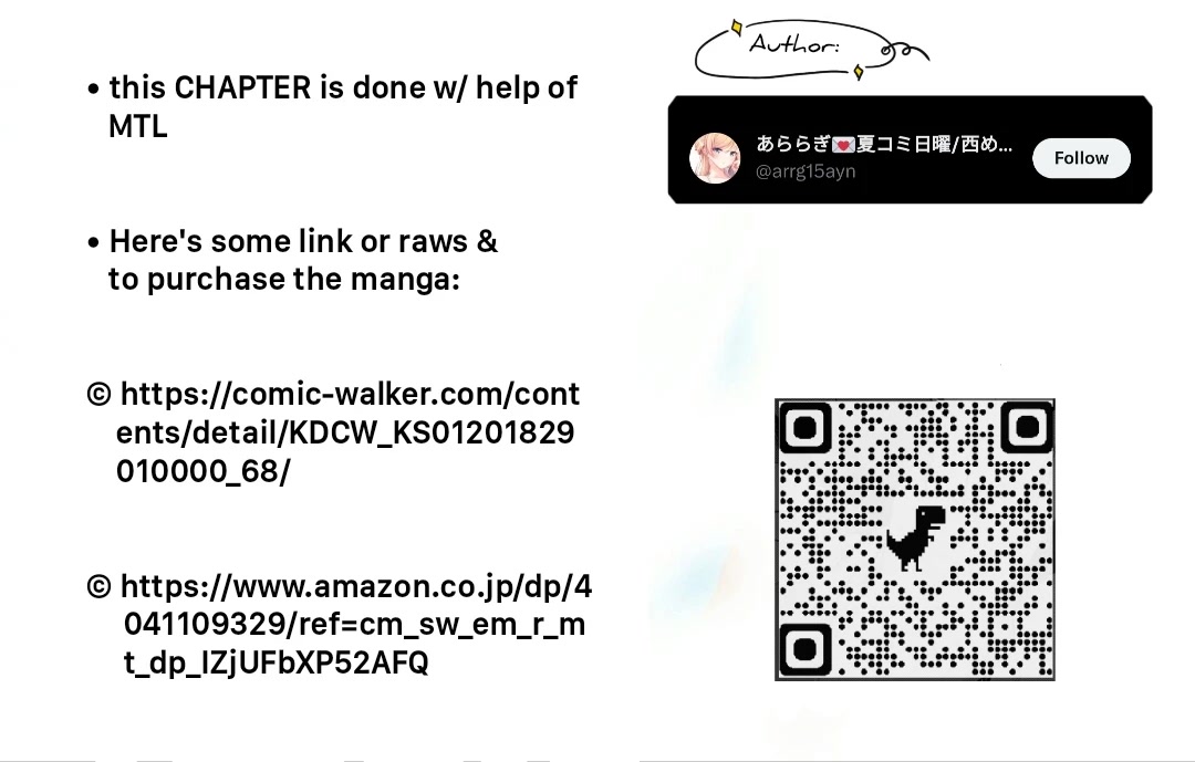 Isshiki-san Wants to Know About Love. chapter 23 page 23