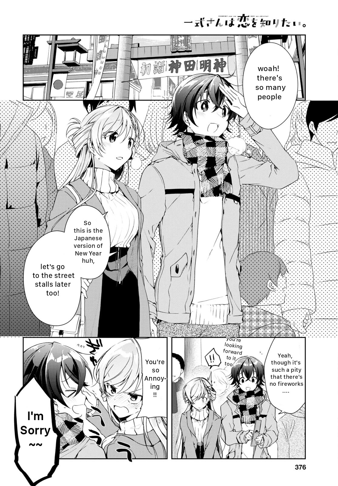 Isshiki-san Wants to Know About Love. chapter 23 page 4