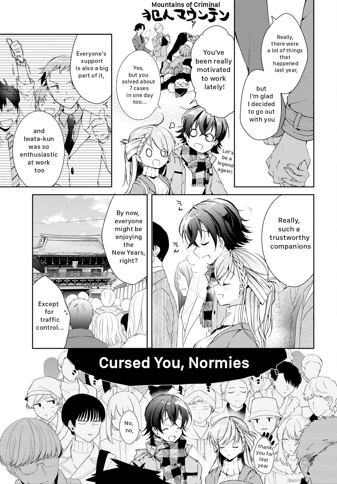 Isshiki-san Wants to Know About Love. chapter 23 page 7