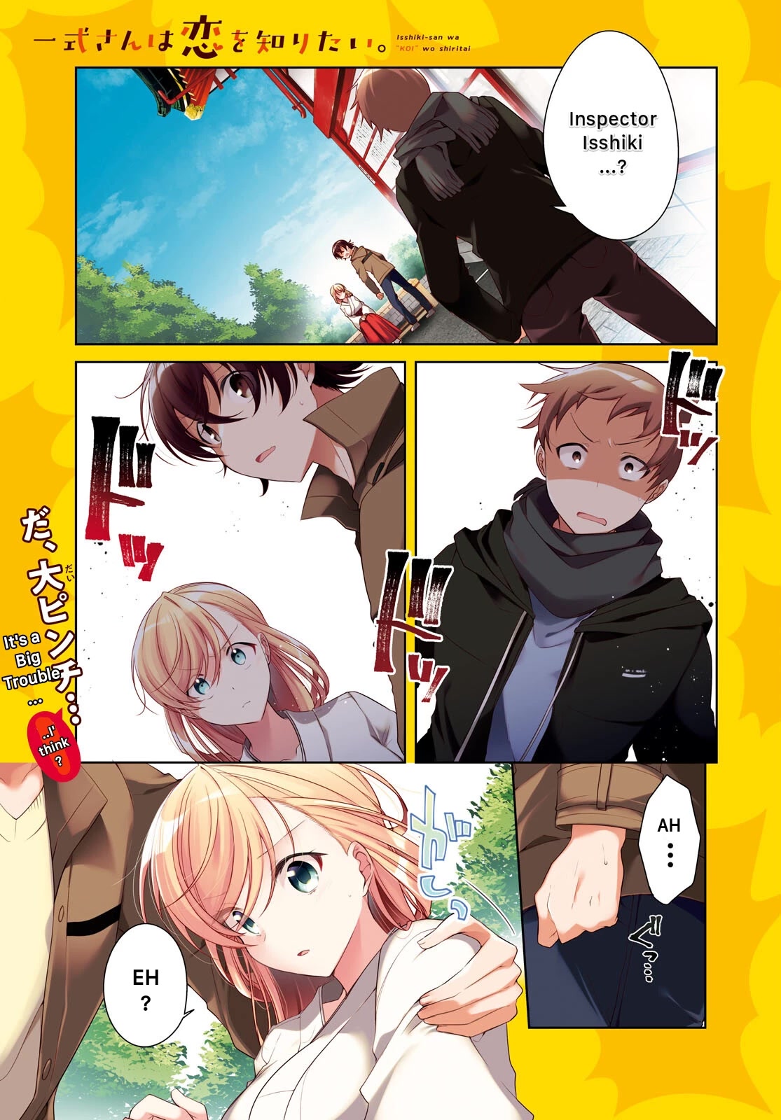 Isshiki-san Wants to Know About Love. chapter 24 page 1