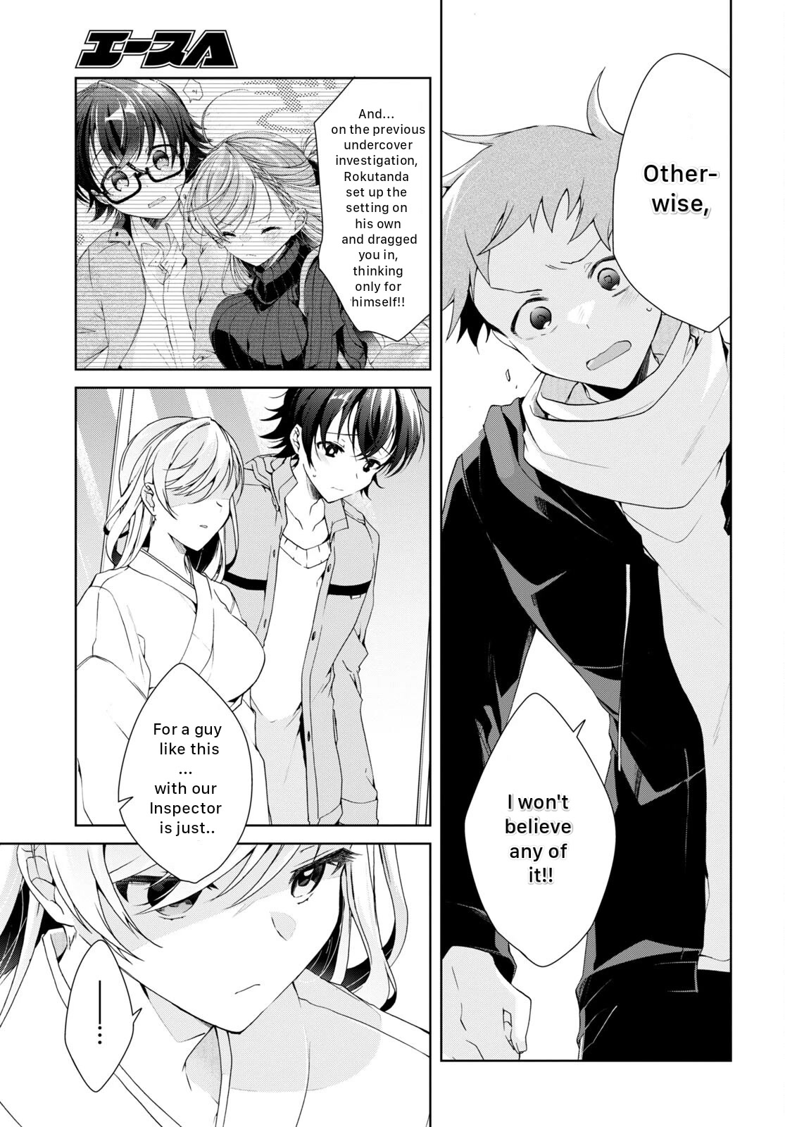 Isshiki-san Wants to Know About Love. chapter 24 page 13
