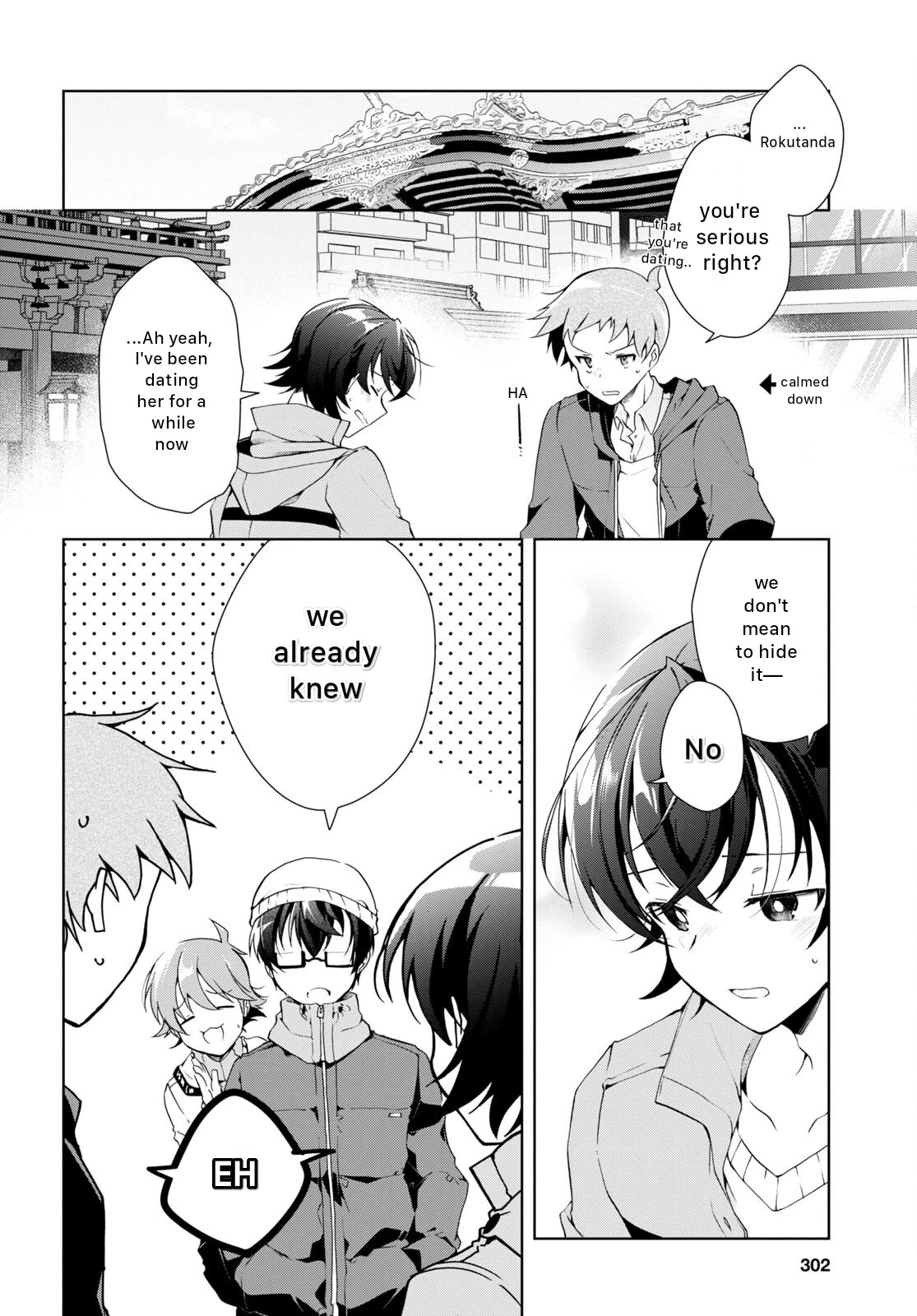 Isshiki-san Wants to Know About Love. chapter 24 page 16