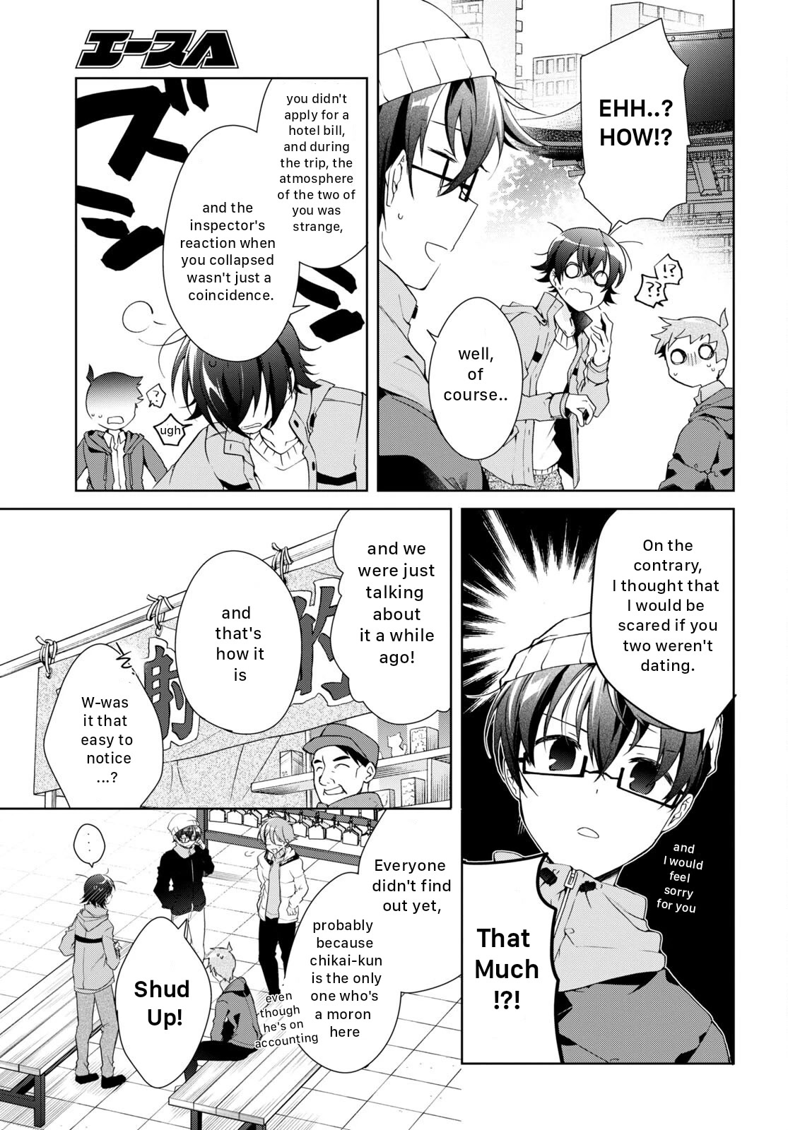 Isshiki-san Wants to Know About Love. chapter 24 page 17