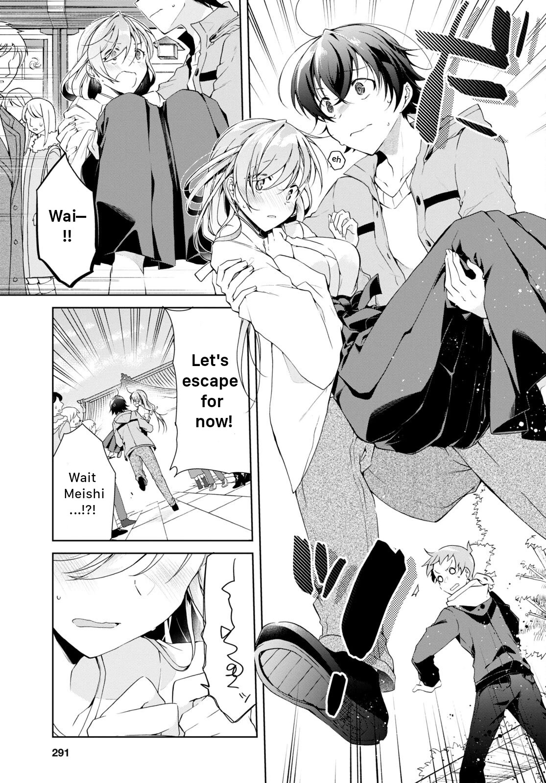 Isshiki-san Wants to Know About Love. chapter 24 page 5