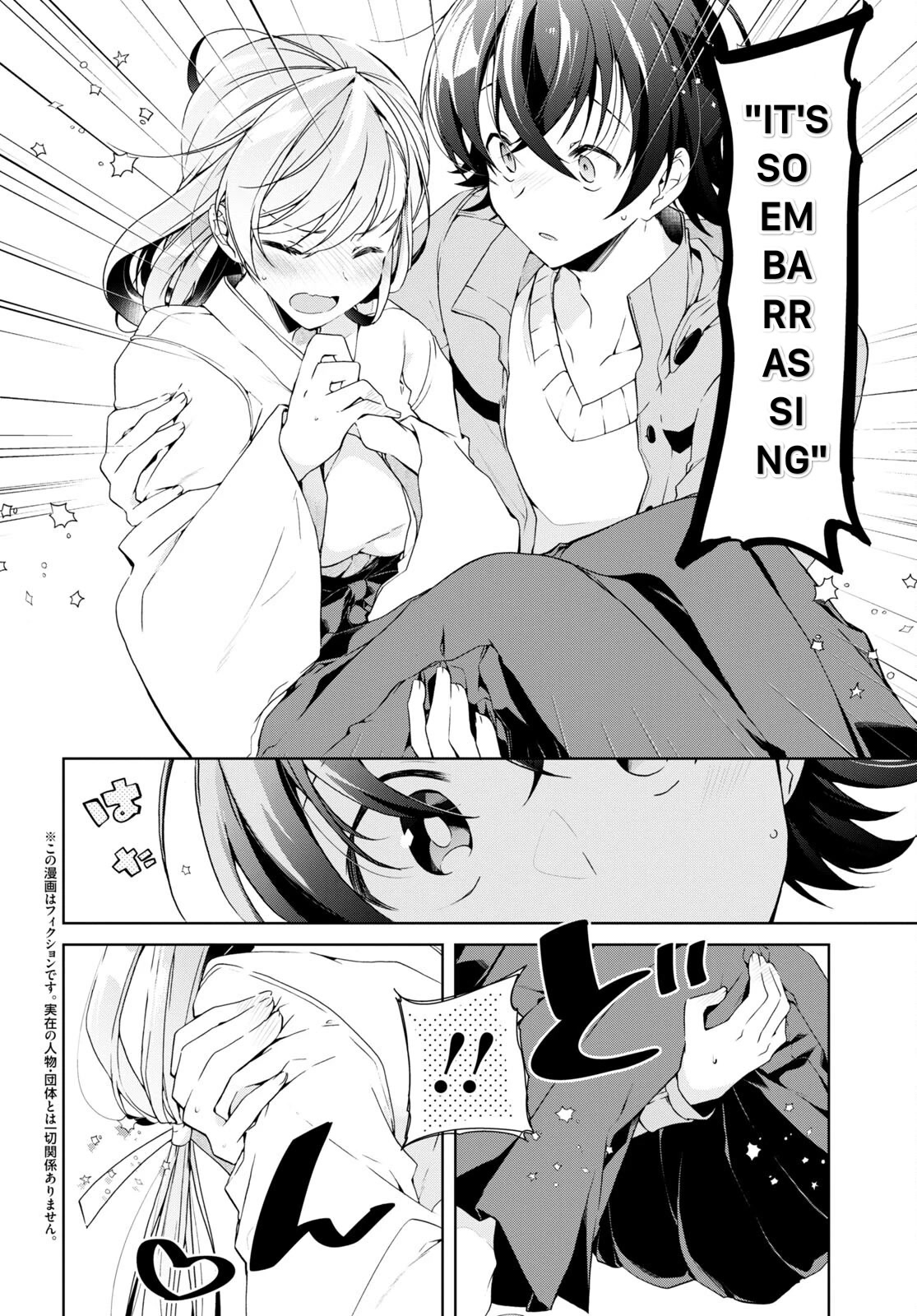 Isshiki-san Wants to Know About Love. chapter 24 page 6