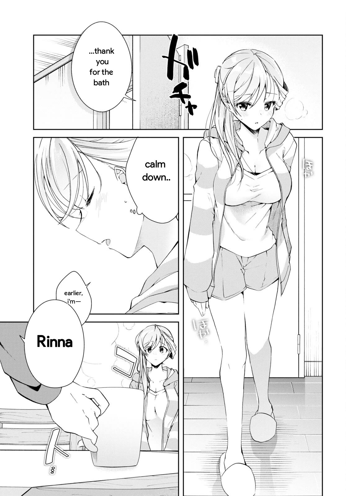 Isshiki-san Wants to Know About Love. chapter 25 page 11