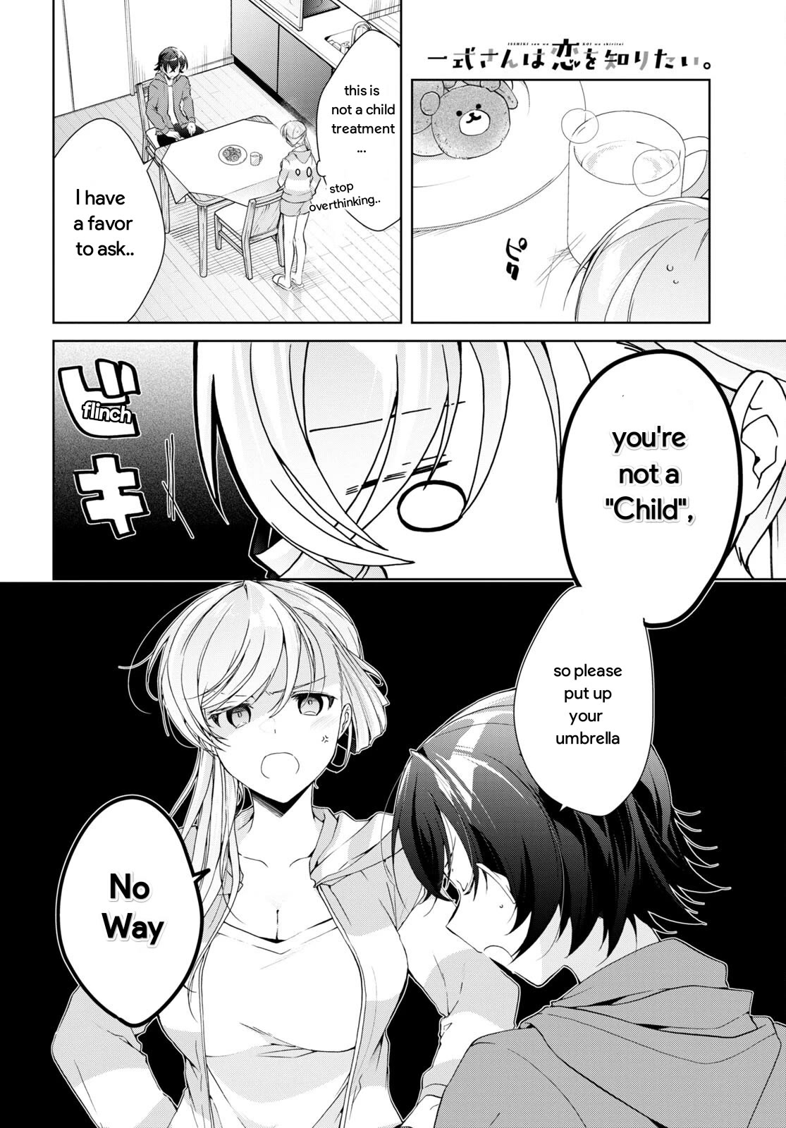 Isshiki-san Wants to Know About Love. chapter 25 page 12