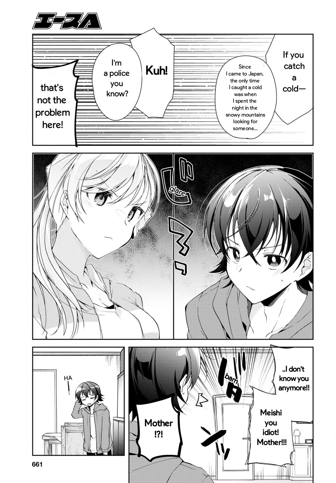 Isshiki-san Wants to Know About Love. chapter 25 page 13