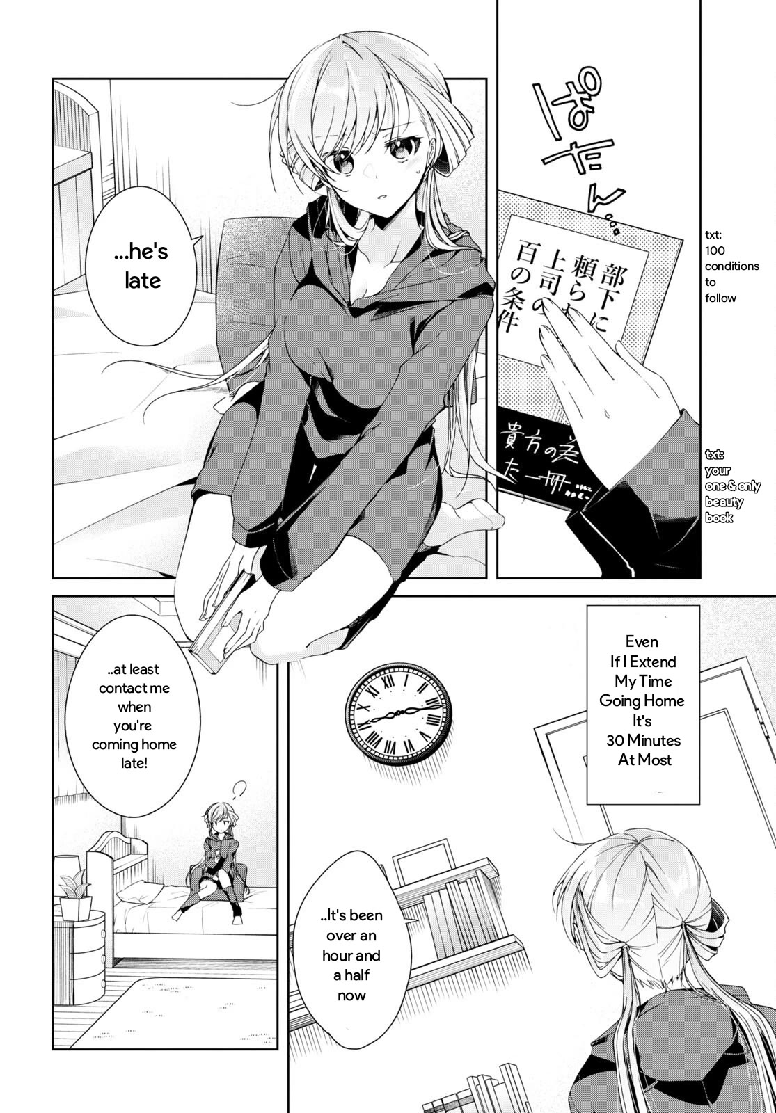 Isshiki-san Wants to Know About Love. chapter 25 page 20