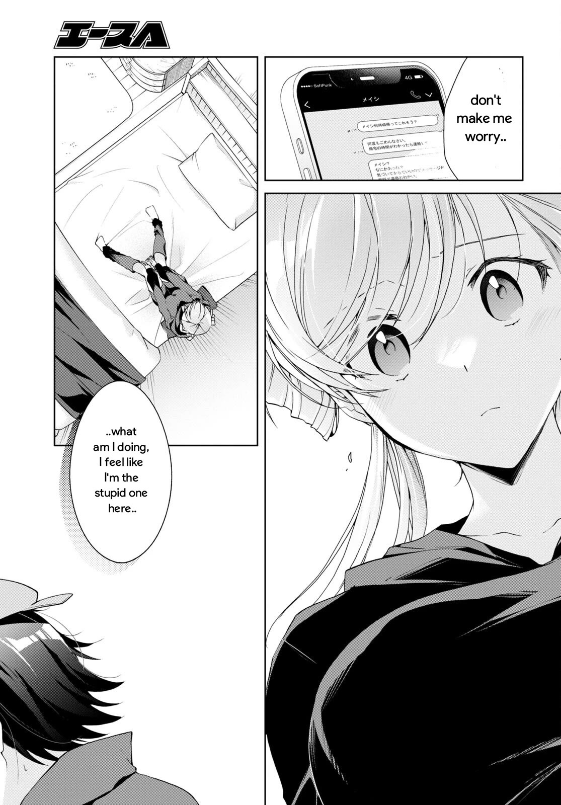 Isshiki-san Wants to Know About Love. chapter 25 page 21