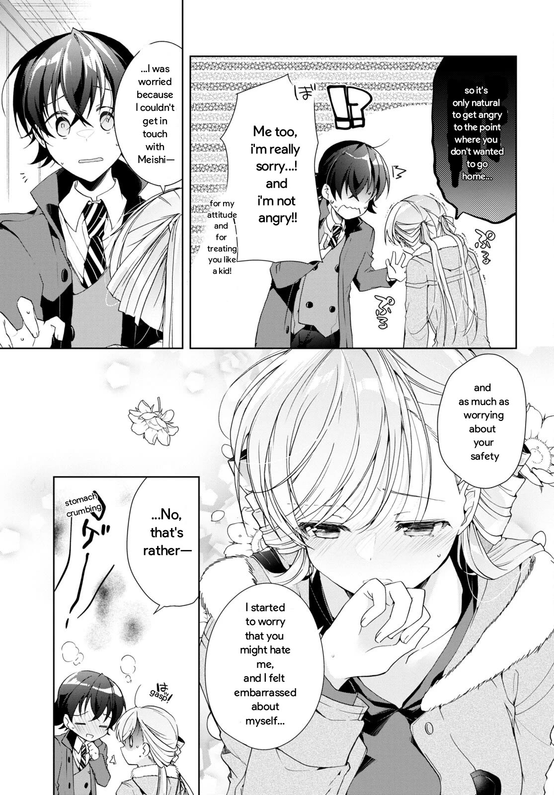 Isshiki-san Wants to Know About Love. chapter 25 page 25