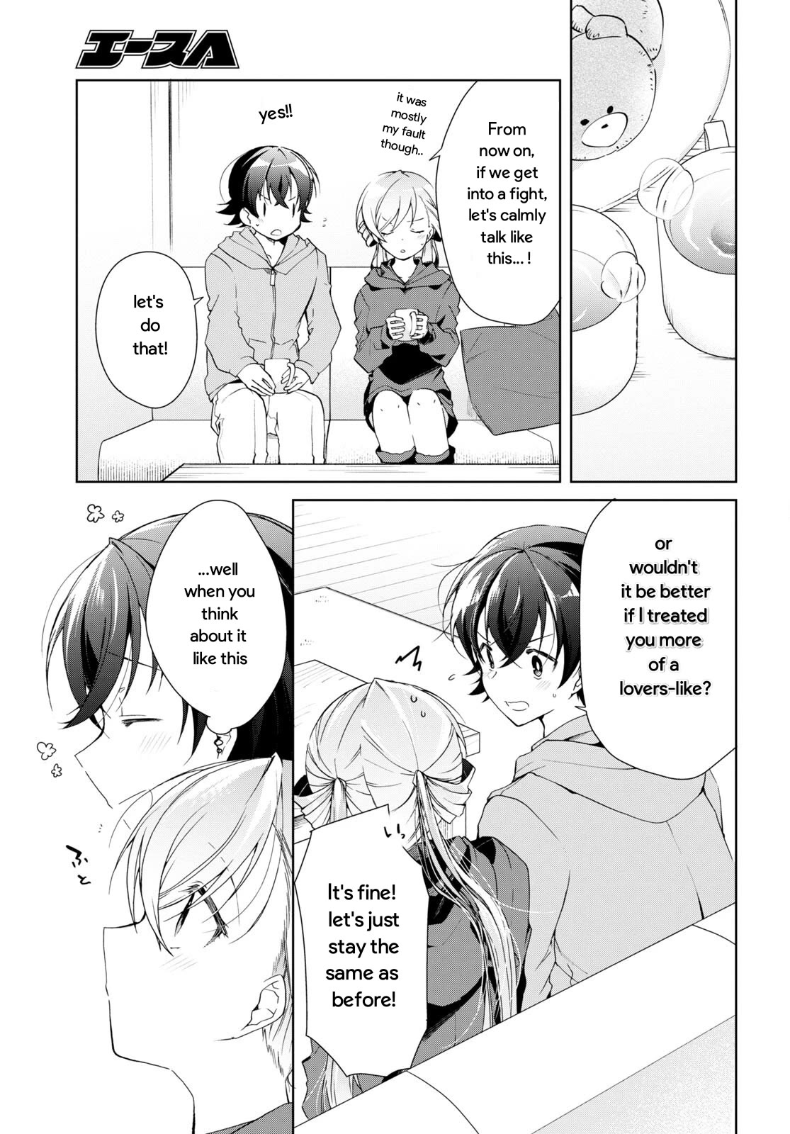 Isshiki-san Wants to Know About Love. chapter 25 page 32