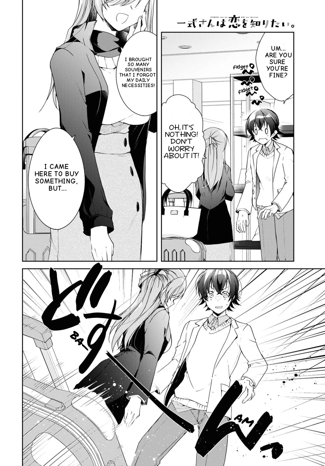Isshiki-san Wants to Know About Love. chapter 26 page 13