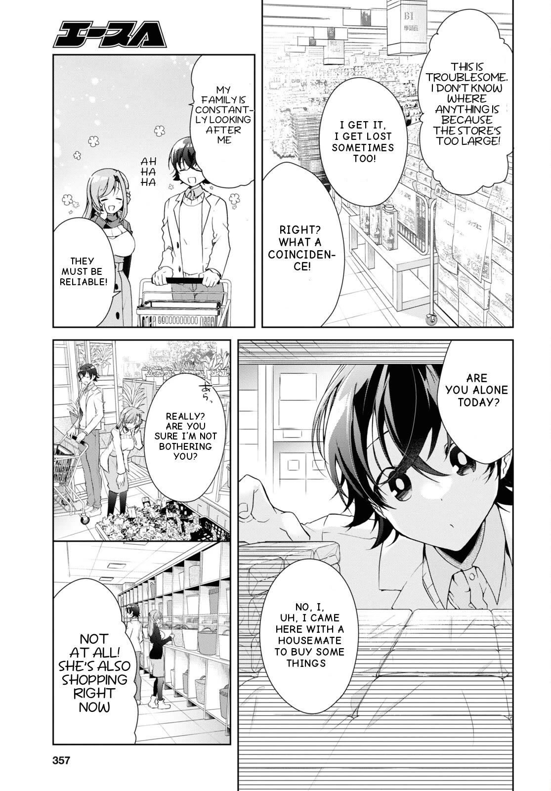 Isshiki-san Wants to Know About Love. chapter 26 page 16