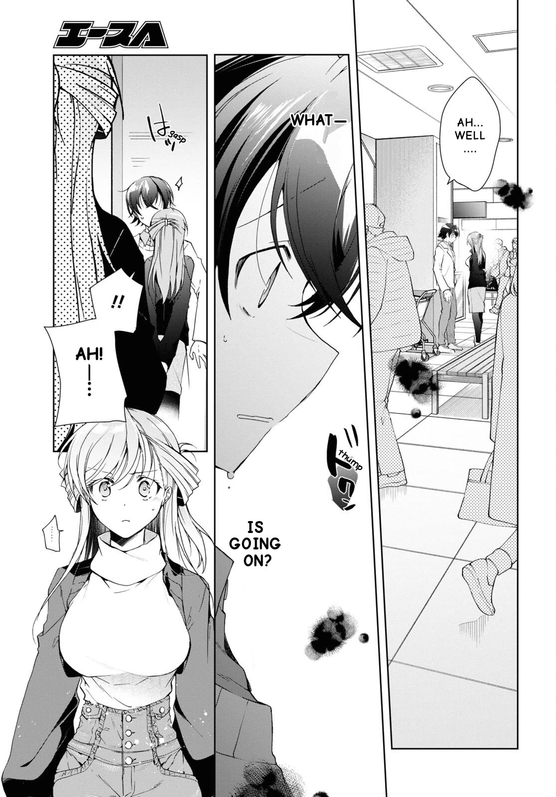 Isshiki-san Wants to Know About Love. chapter 26 page 20