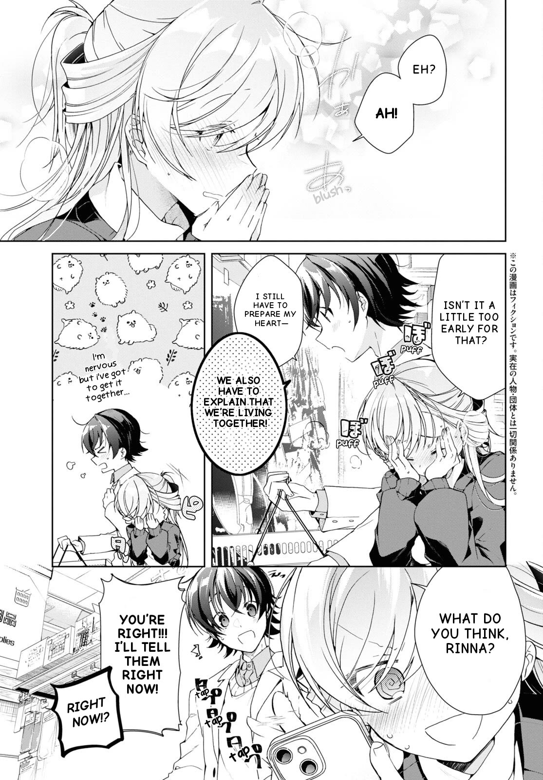 Isshiki-san Wants to Know About Love. chapter 26 page 4