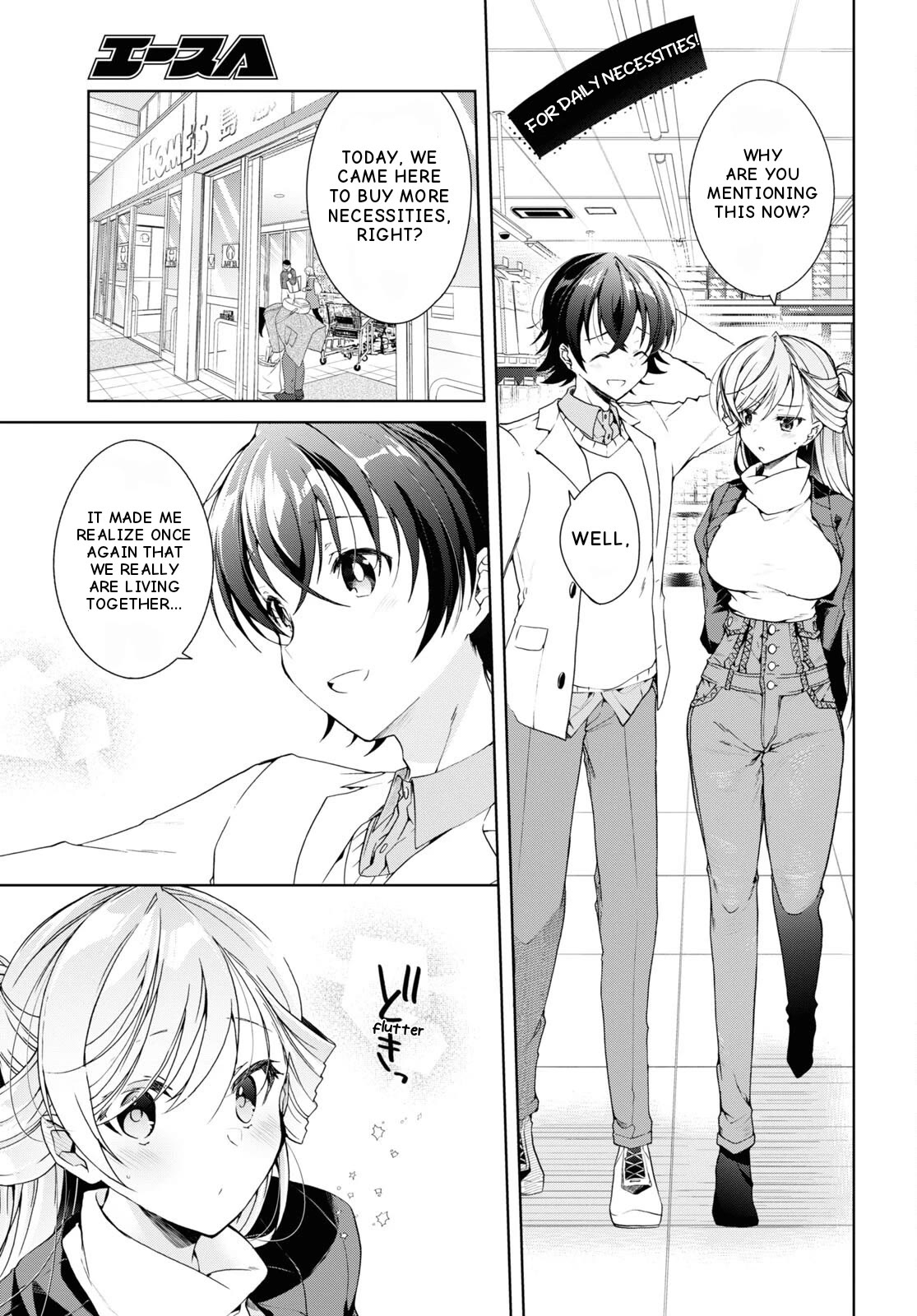 Isshiki-san Wants to Know About Love. chapter 26 page 6