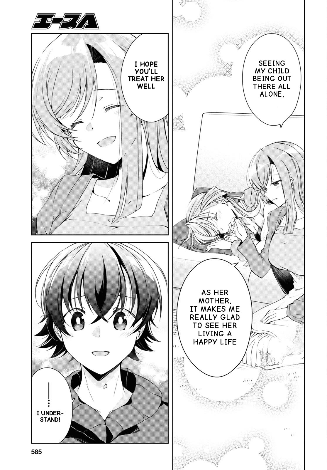 Isshiki-san Wants to Know About Love. chapter 27 page 19