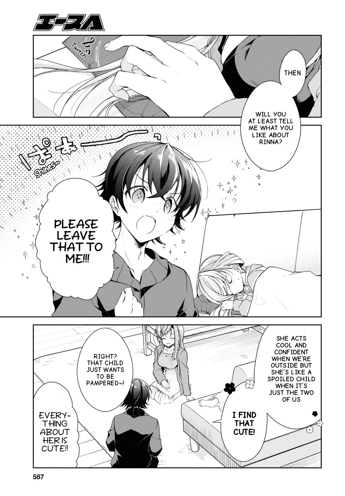 Isshiki-san Wants to Know About Love. chapter 27 page 21