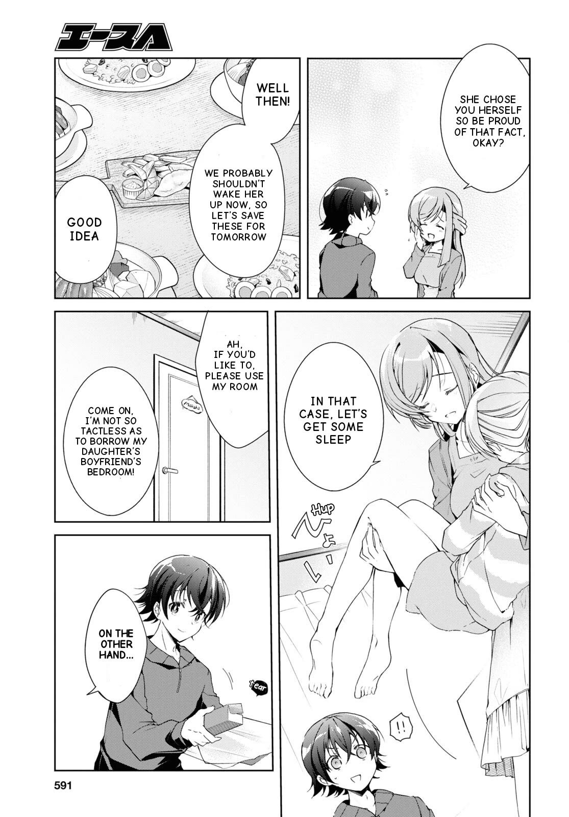 Isshiki-san Wants to Know About Love. chapter 27 page 25